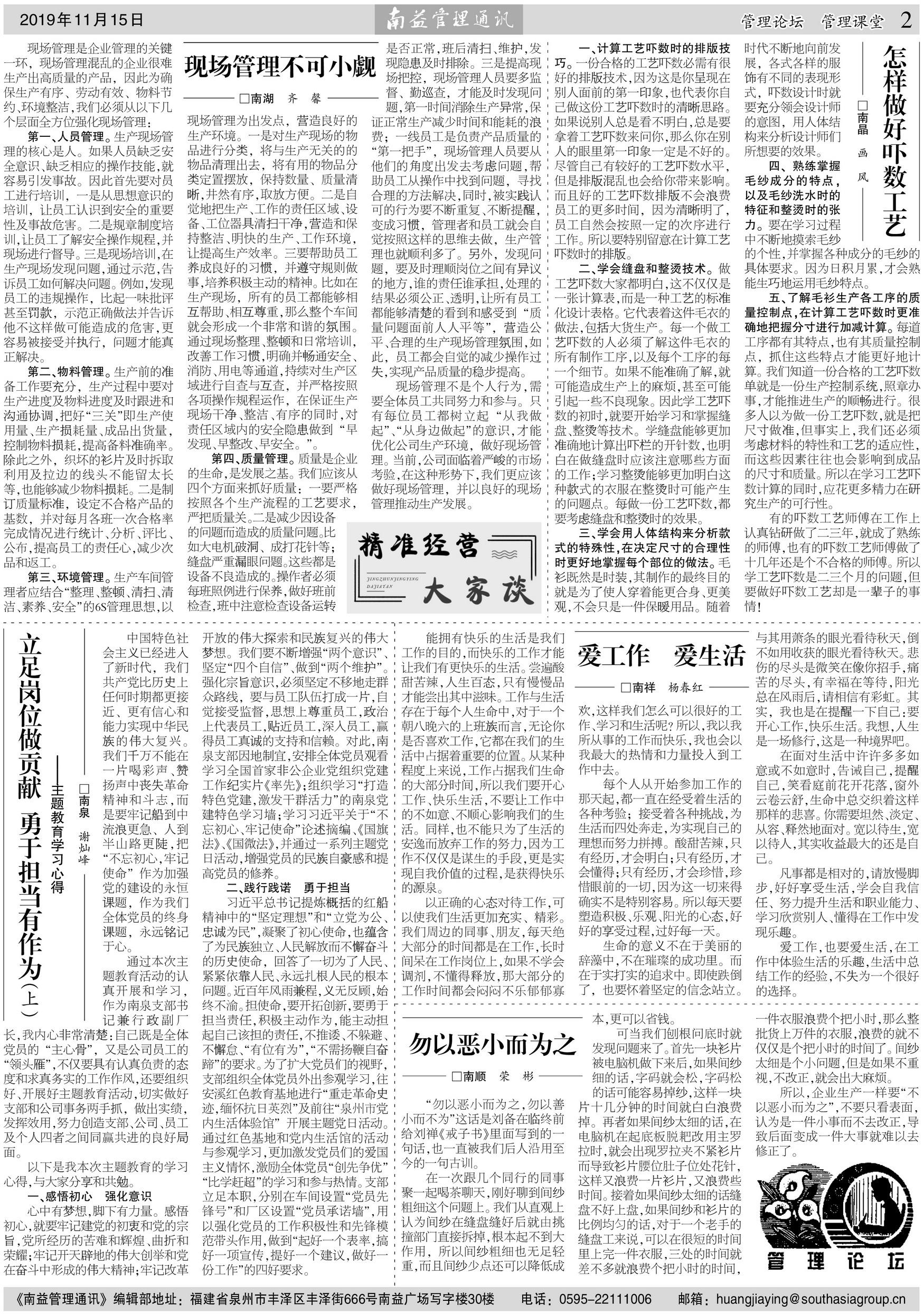 DS视讯·(中国)官方网站