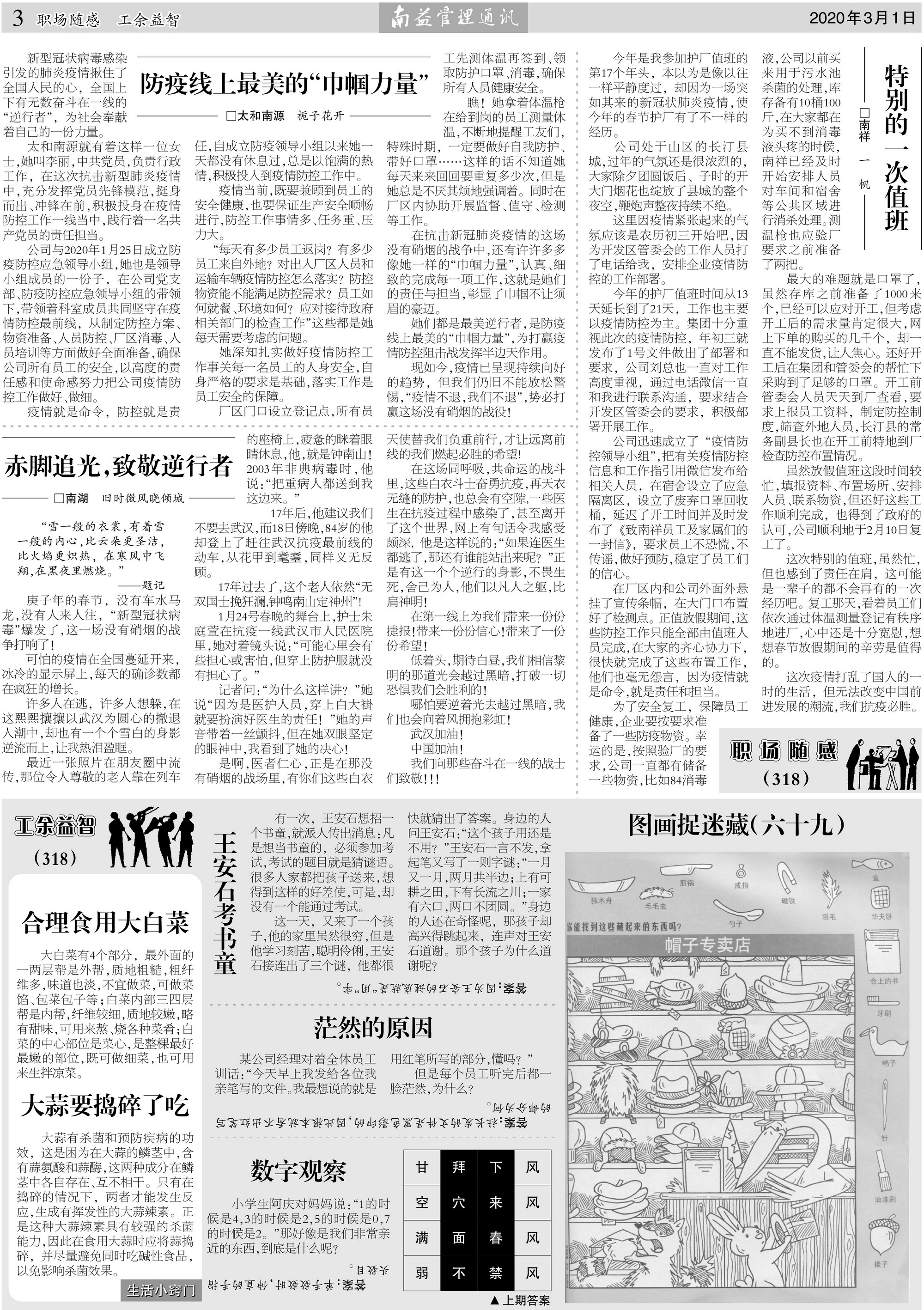 DS视讯·(中国)官方网站