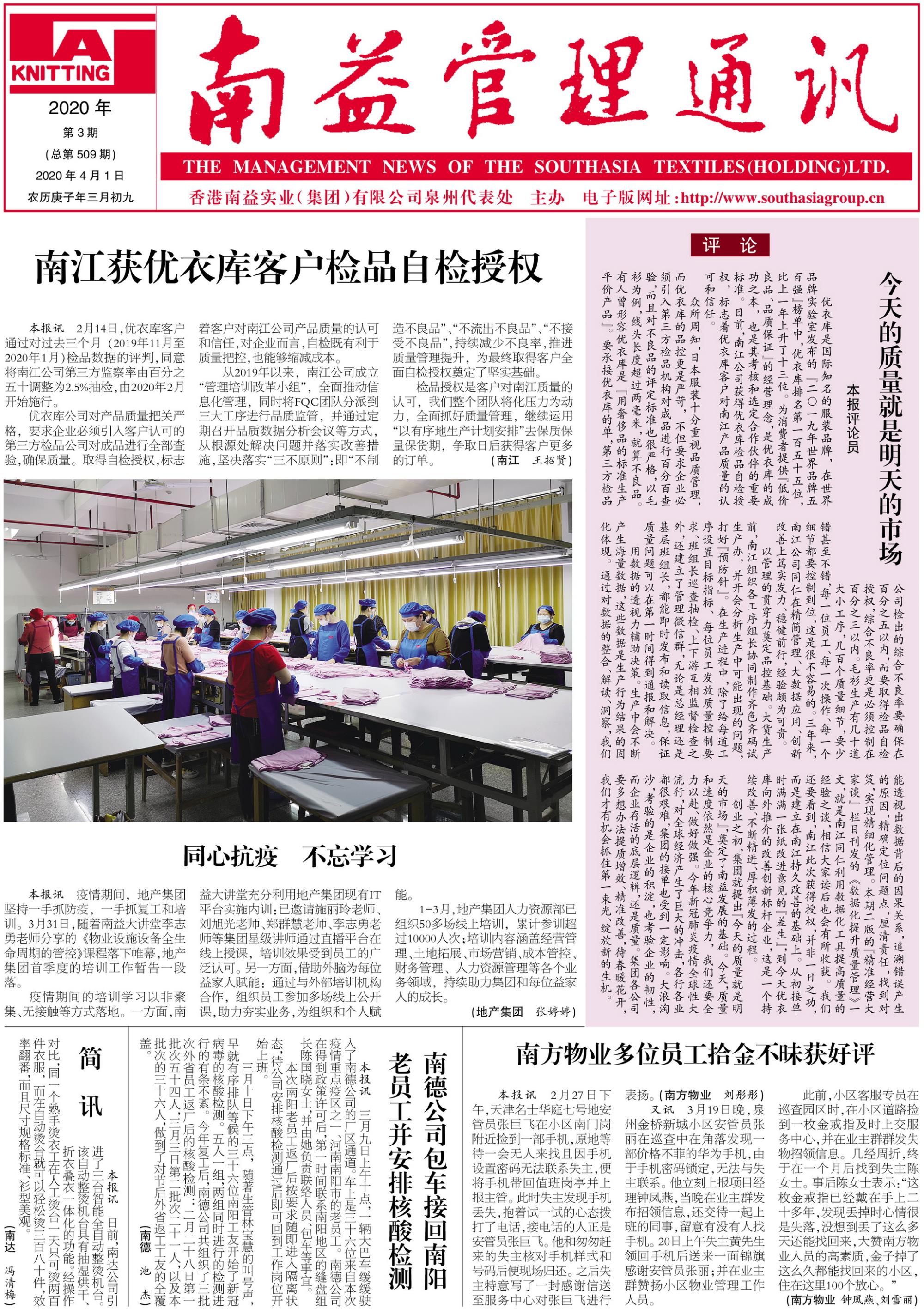 DS视讯·(中国)官方网站