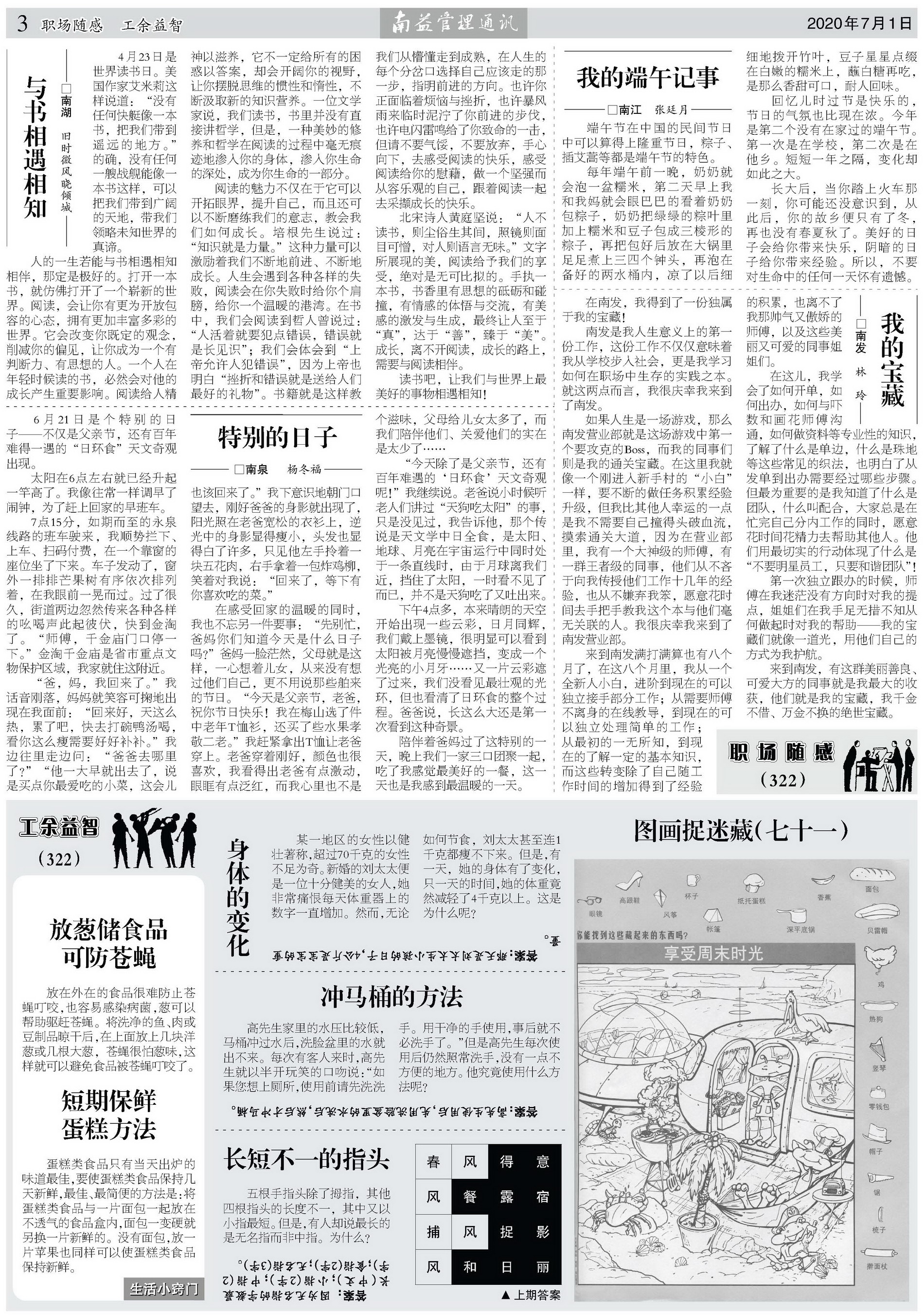 DS视讯·(中国)官方网站