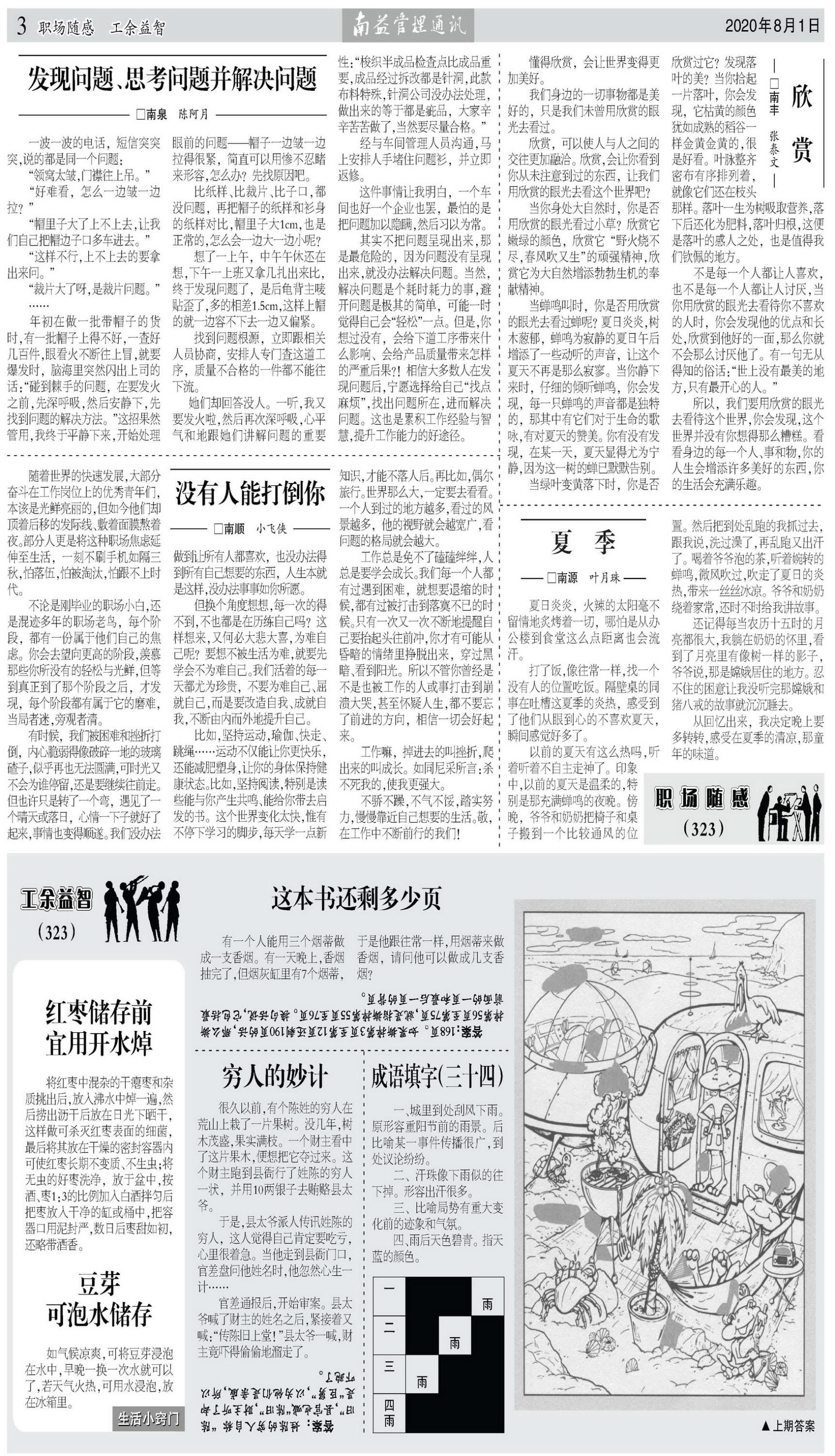 DS视讯·(中国)官方网站