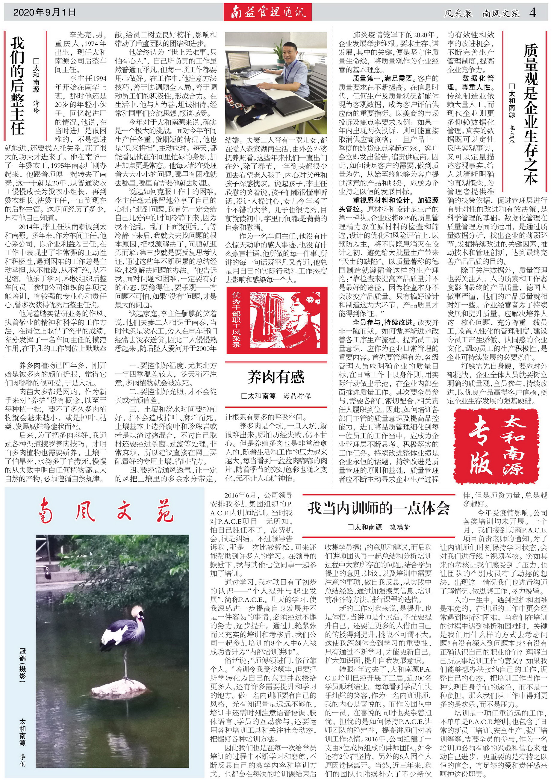 DS视讯·(中国)官方网站