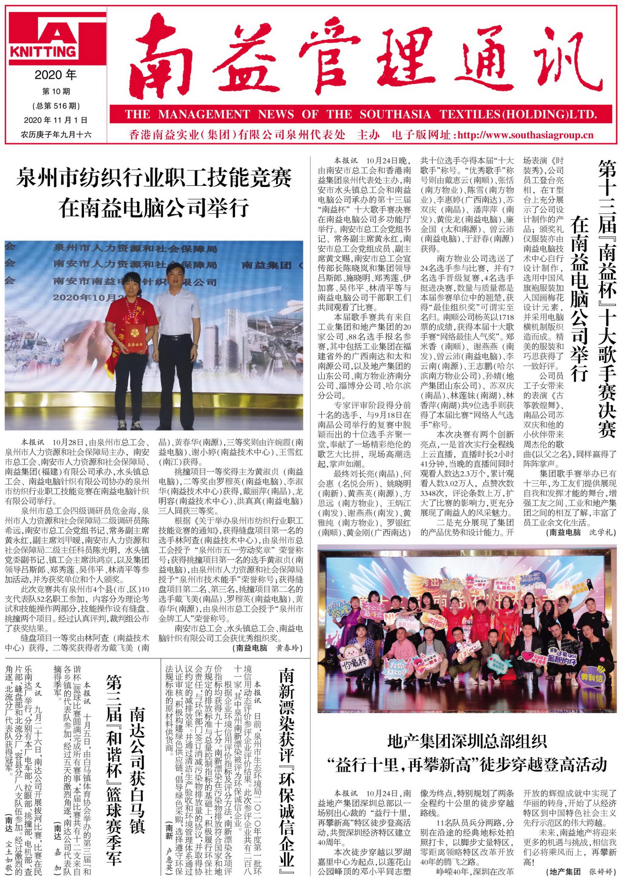 DS视讯·(中国)官方网站