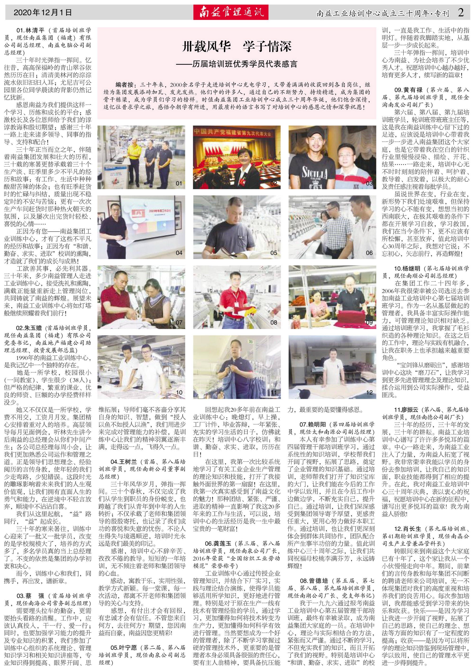DS视讯·(中国)官方网站