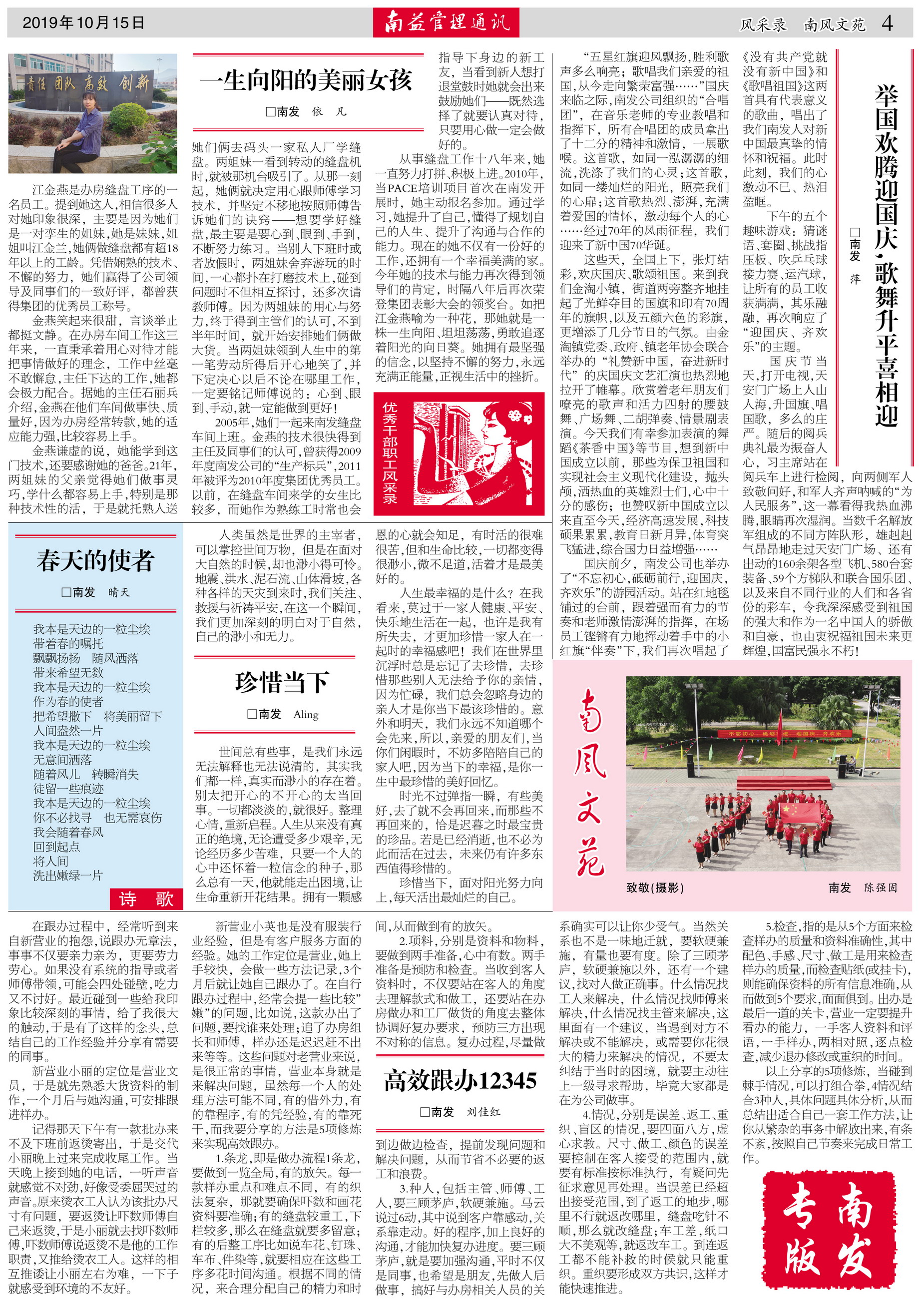 DS视讯·(中国)官方网站