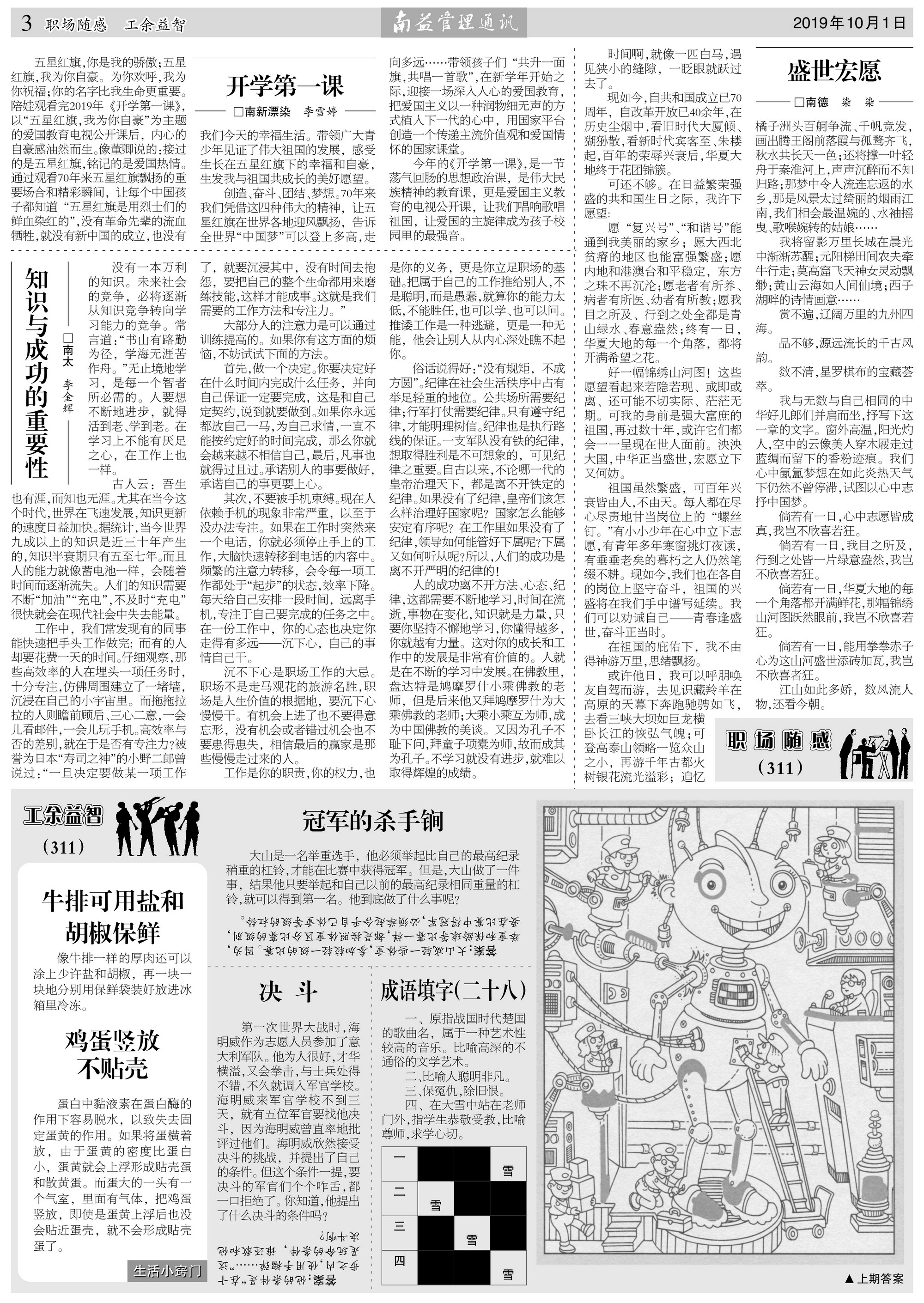 DS视讯·(中国)官方网站