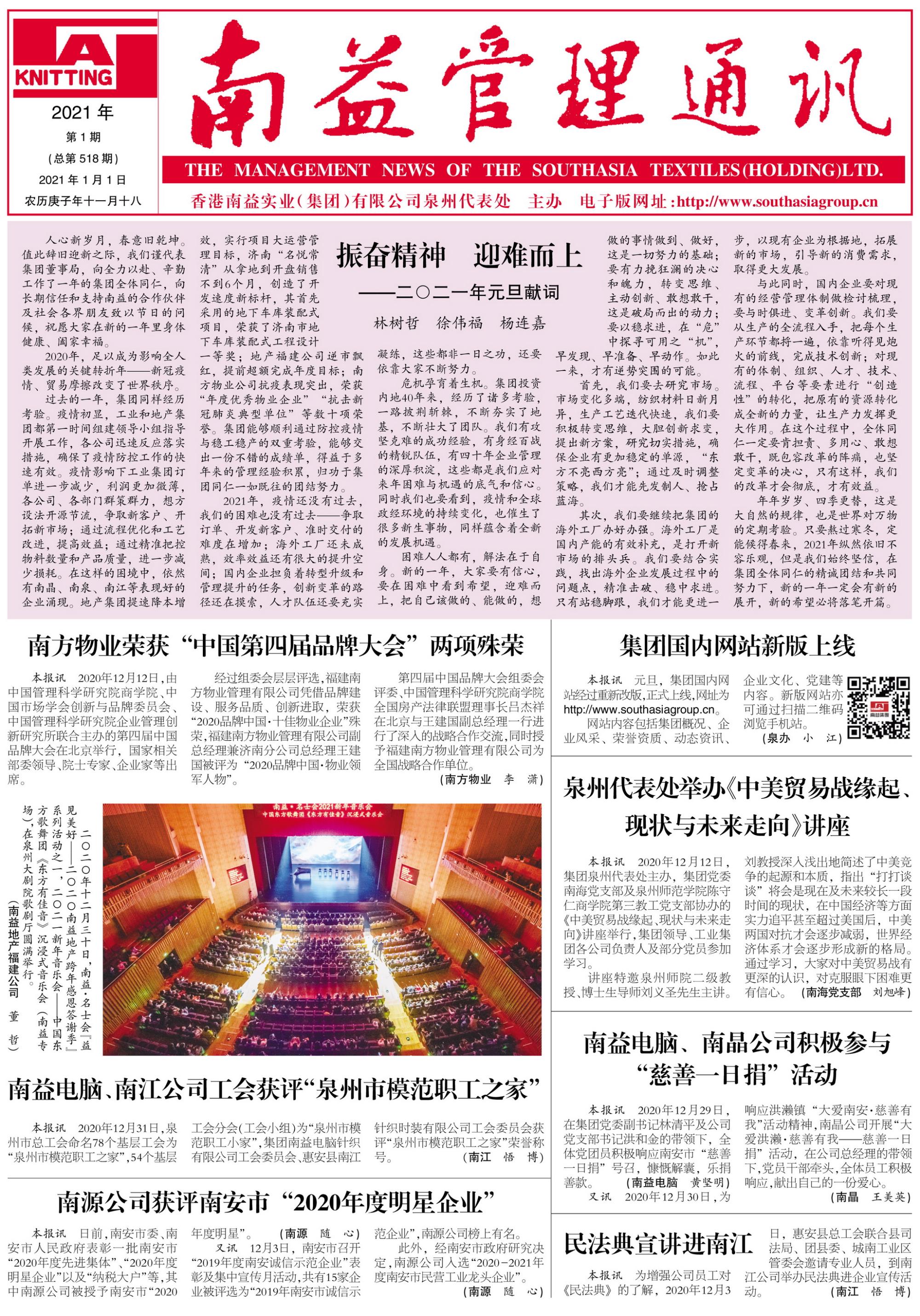 DS视讯·(中国)官方网站