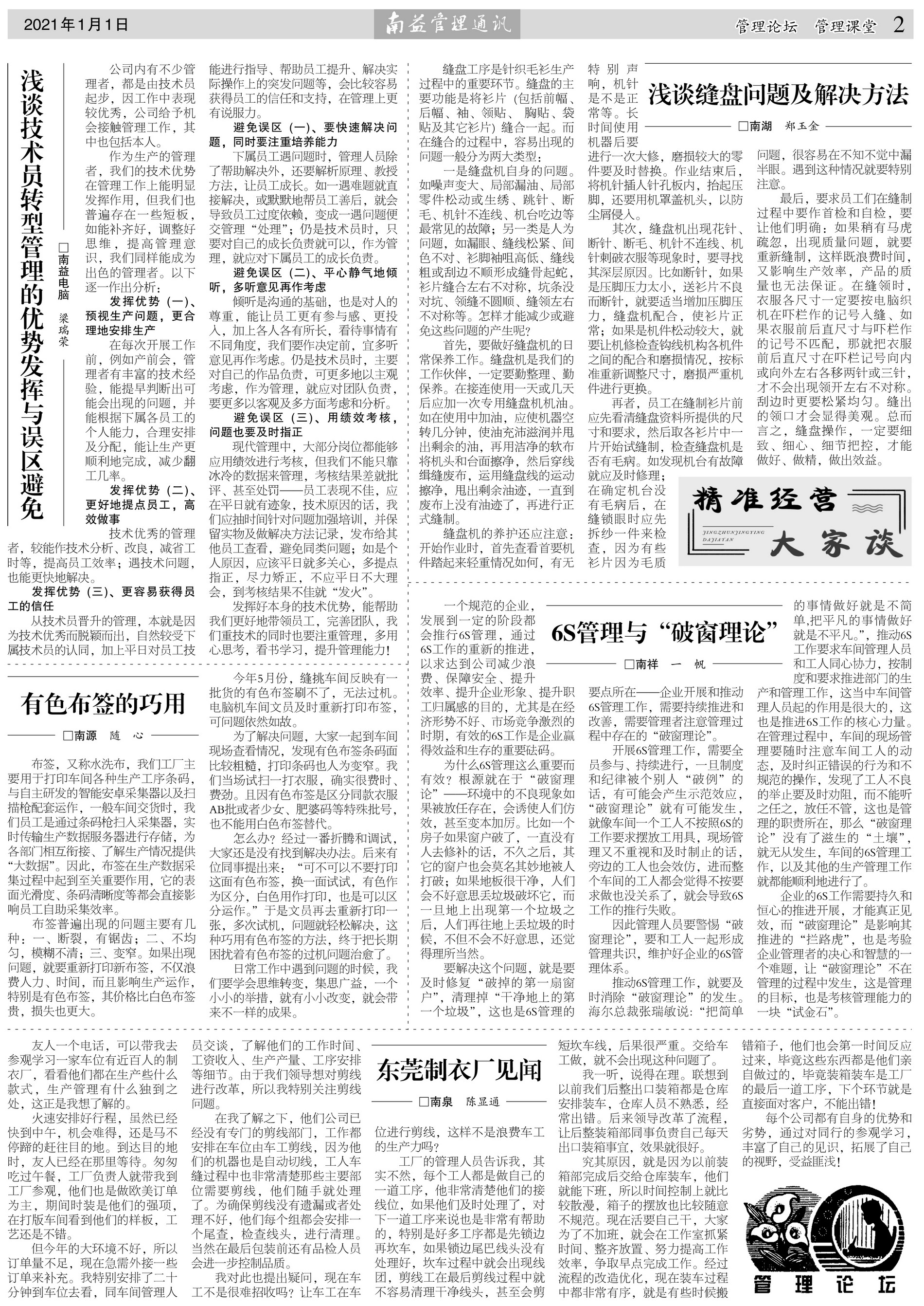 DS视讯·(中国)官方网站