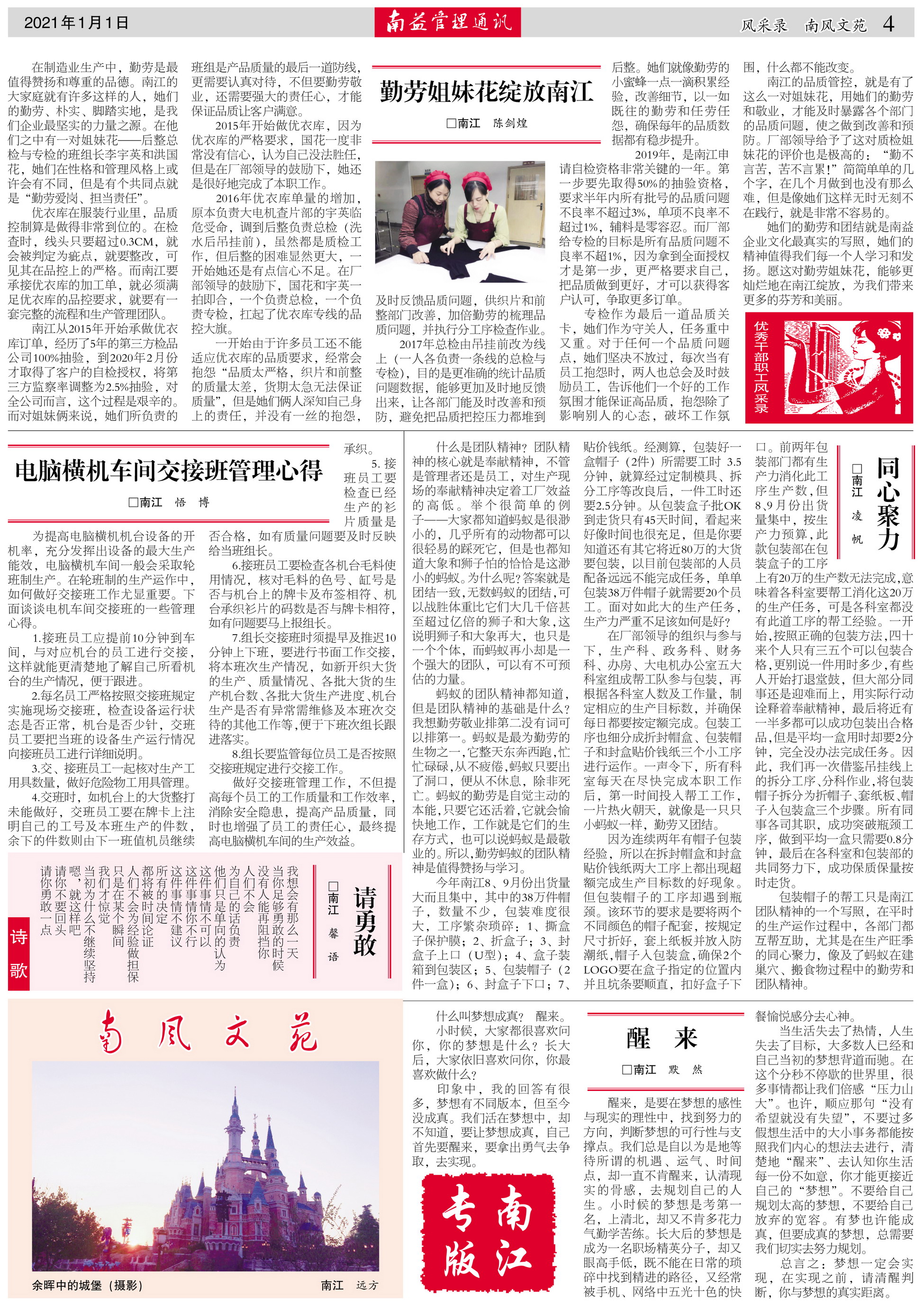 DS视讯·(中国)官方网站