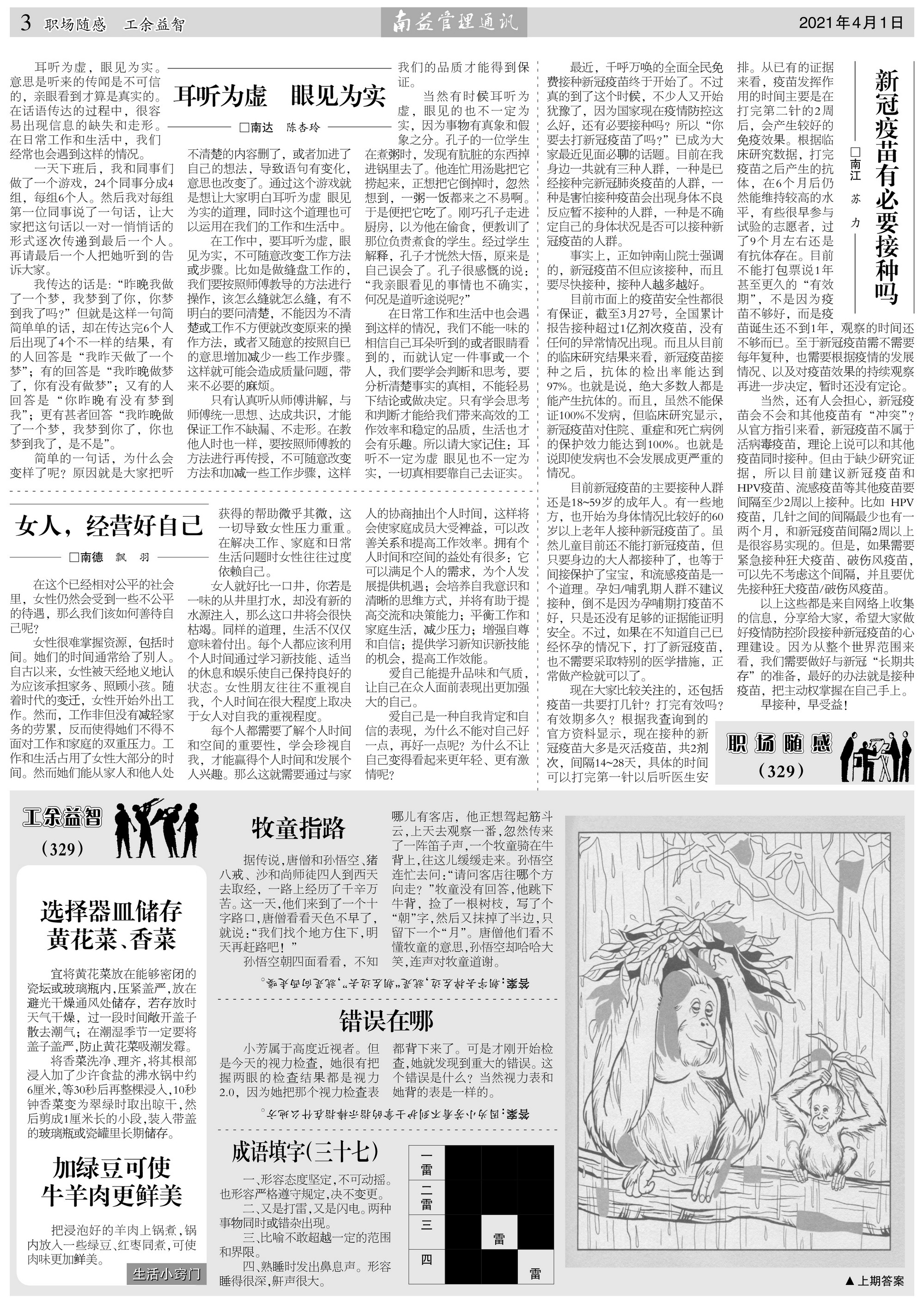 DS视讯·(中国)官方网站