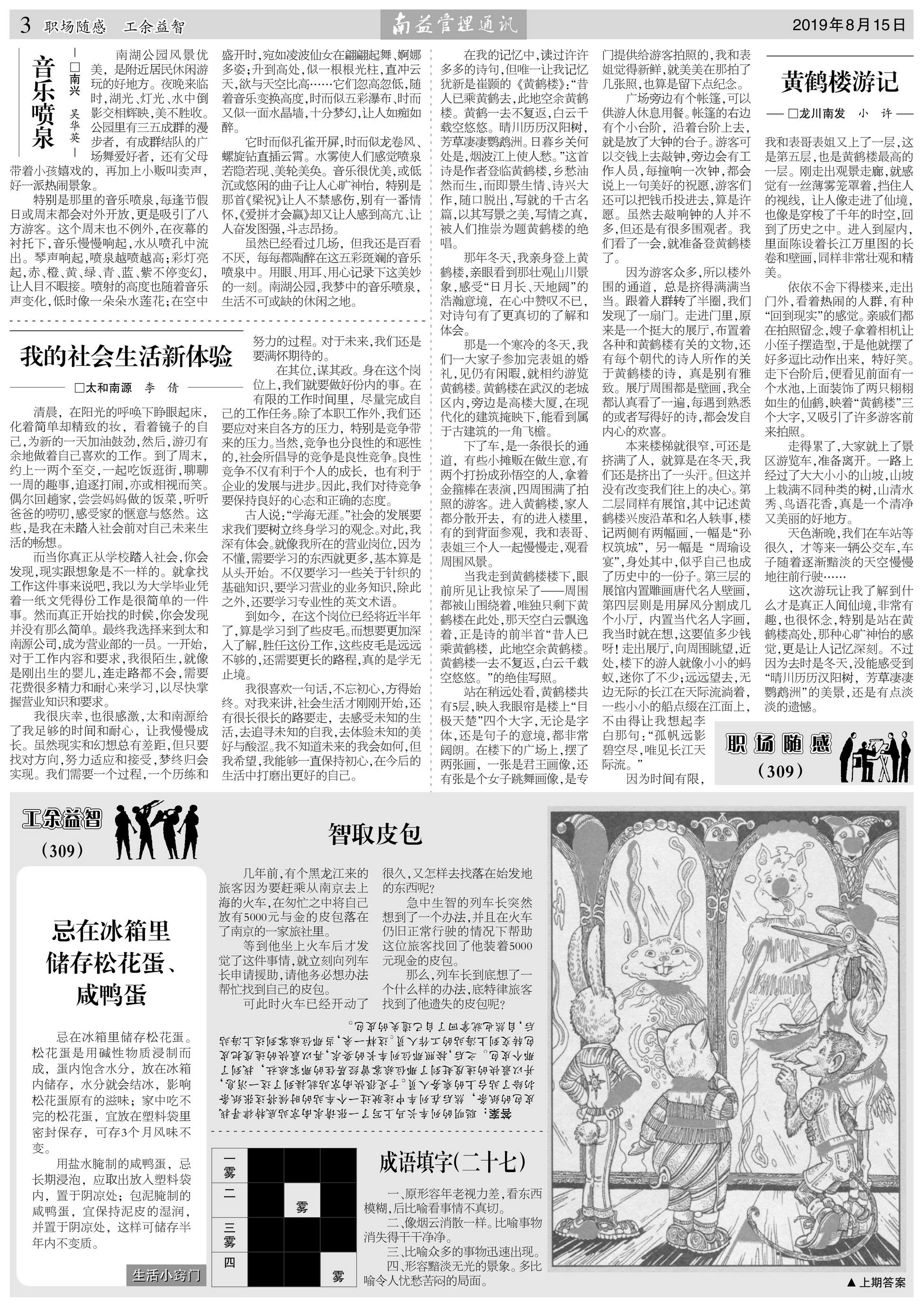 DS视讯·(中国)官方网站