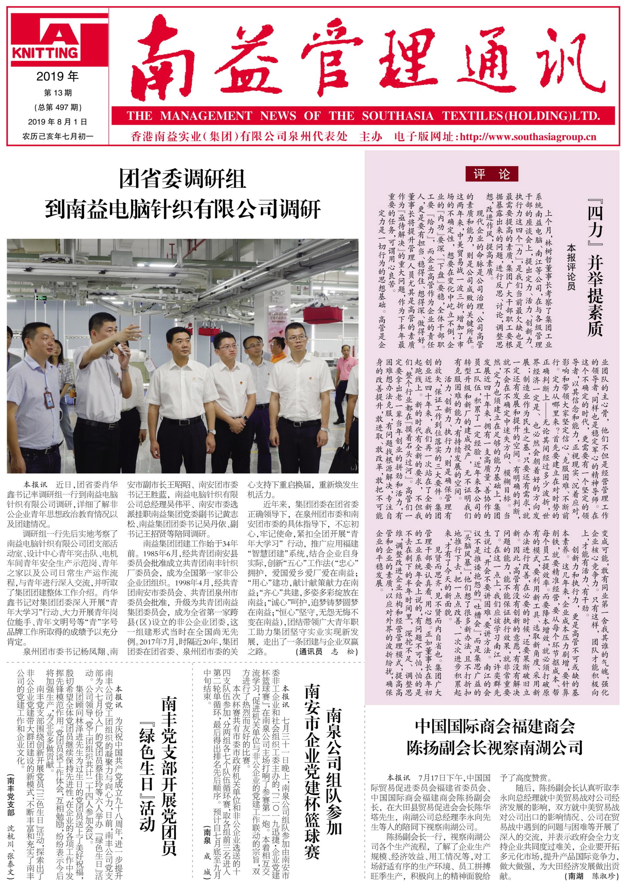 DS视讯·(中国)官方网站