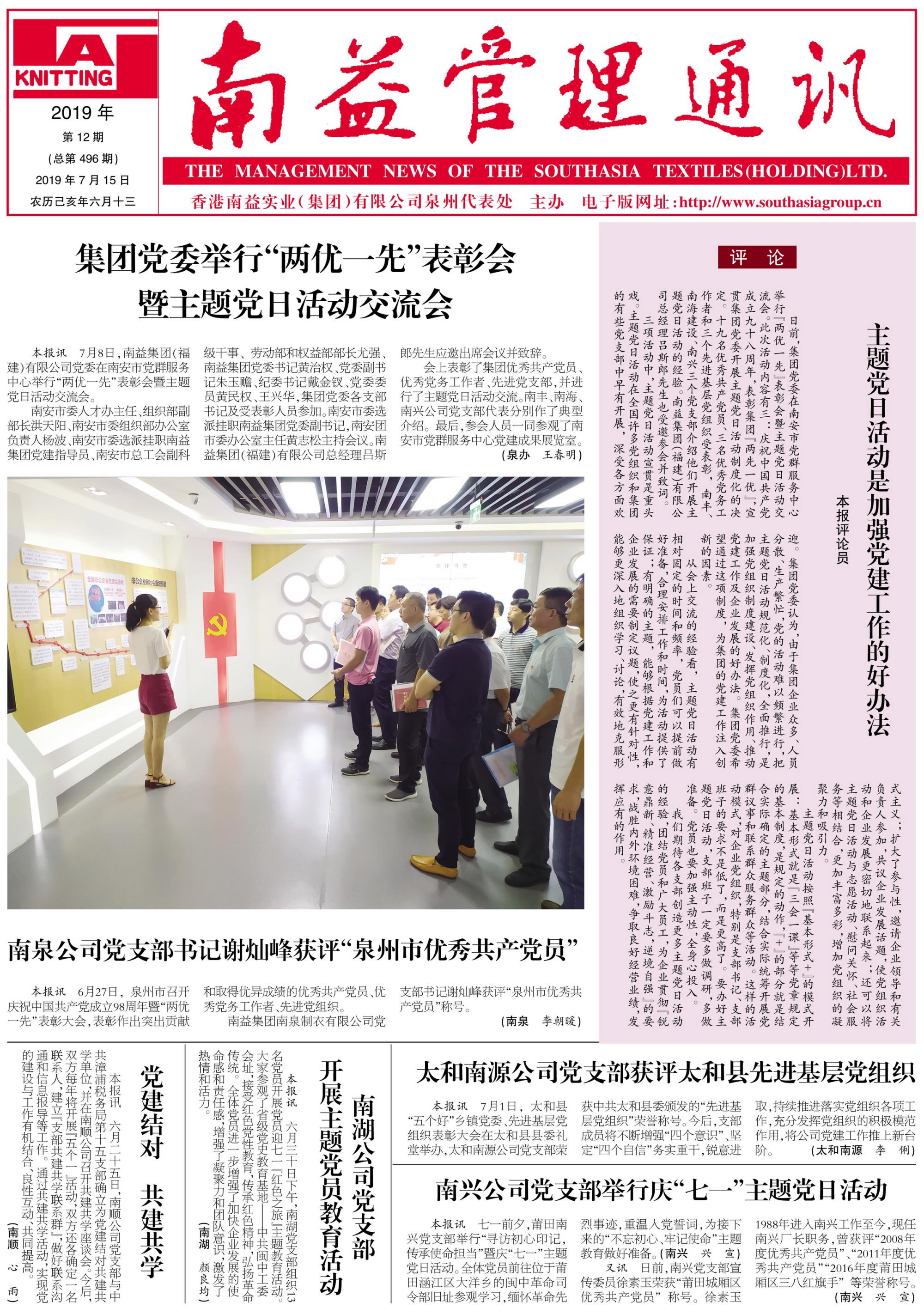 DS视讯·(中国)官方网站