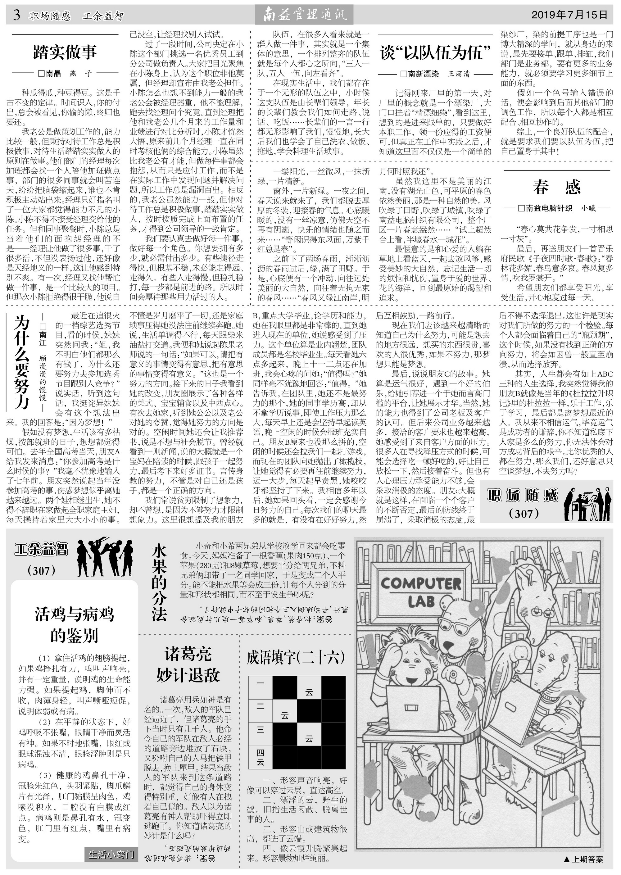DS视讯·(中国)官方网站