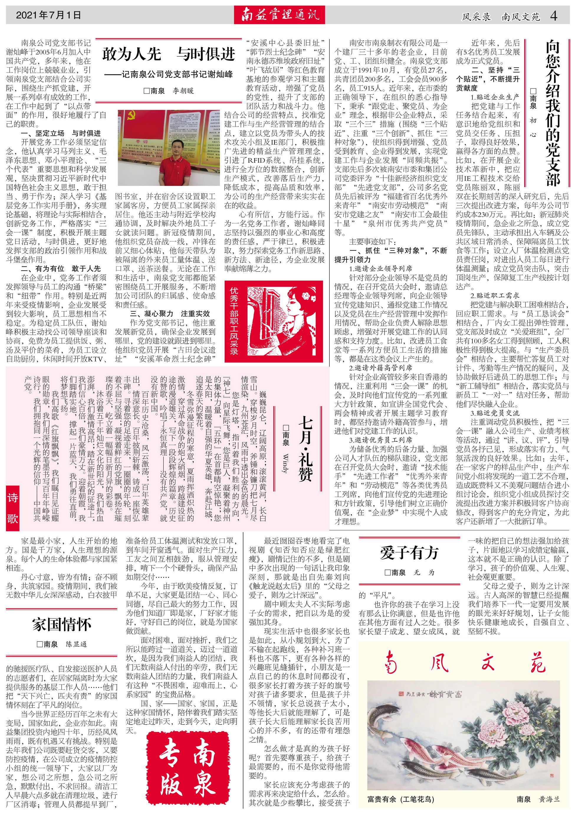 DS视讯·(中国)官方网站