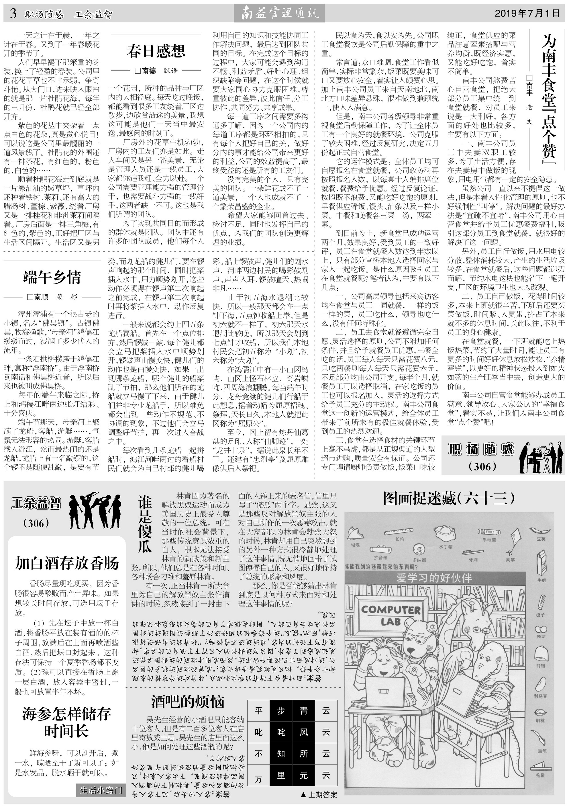 DS视讯·(中国)官方网站
