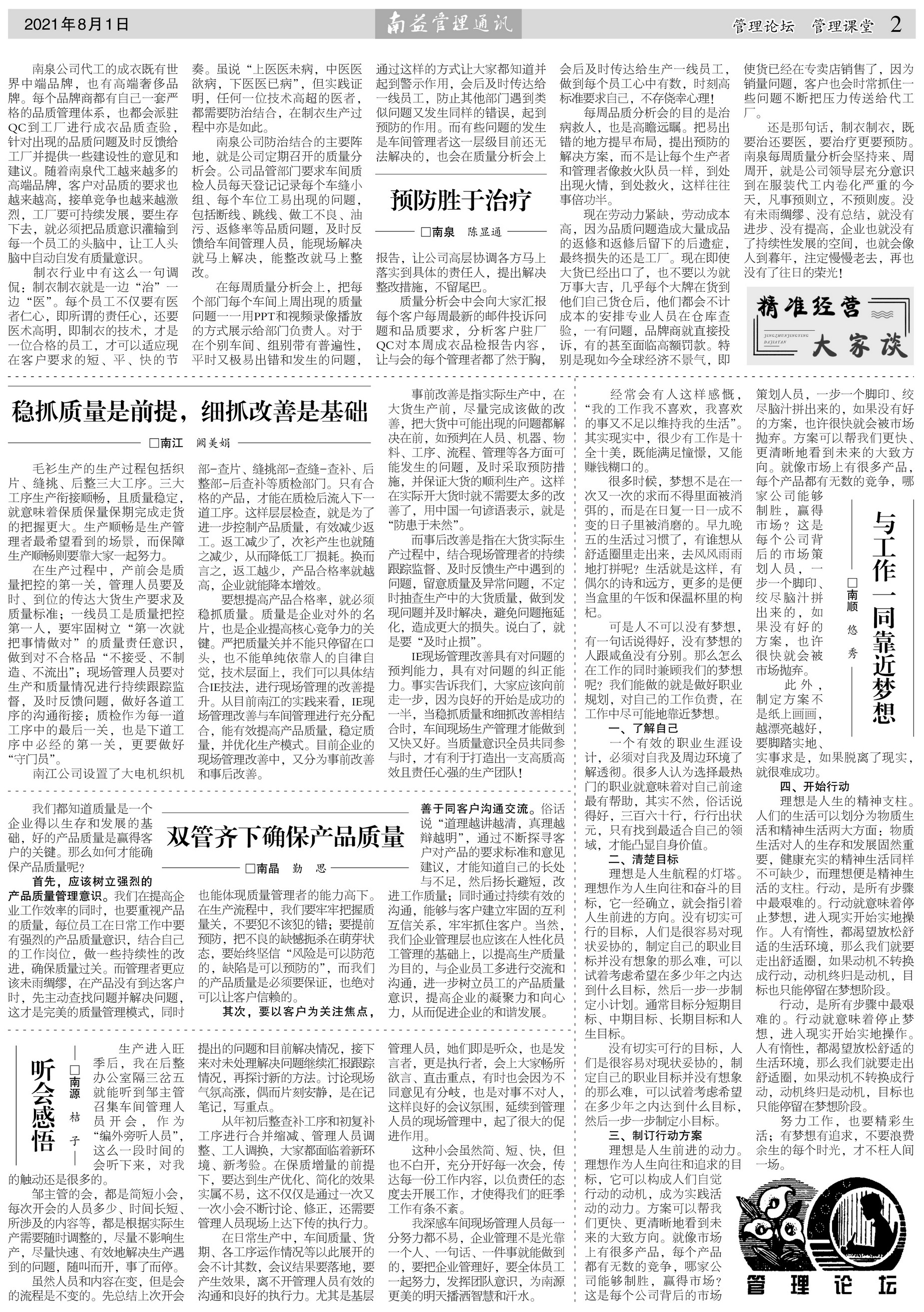 DS视讯·(中国)官方网站