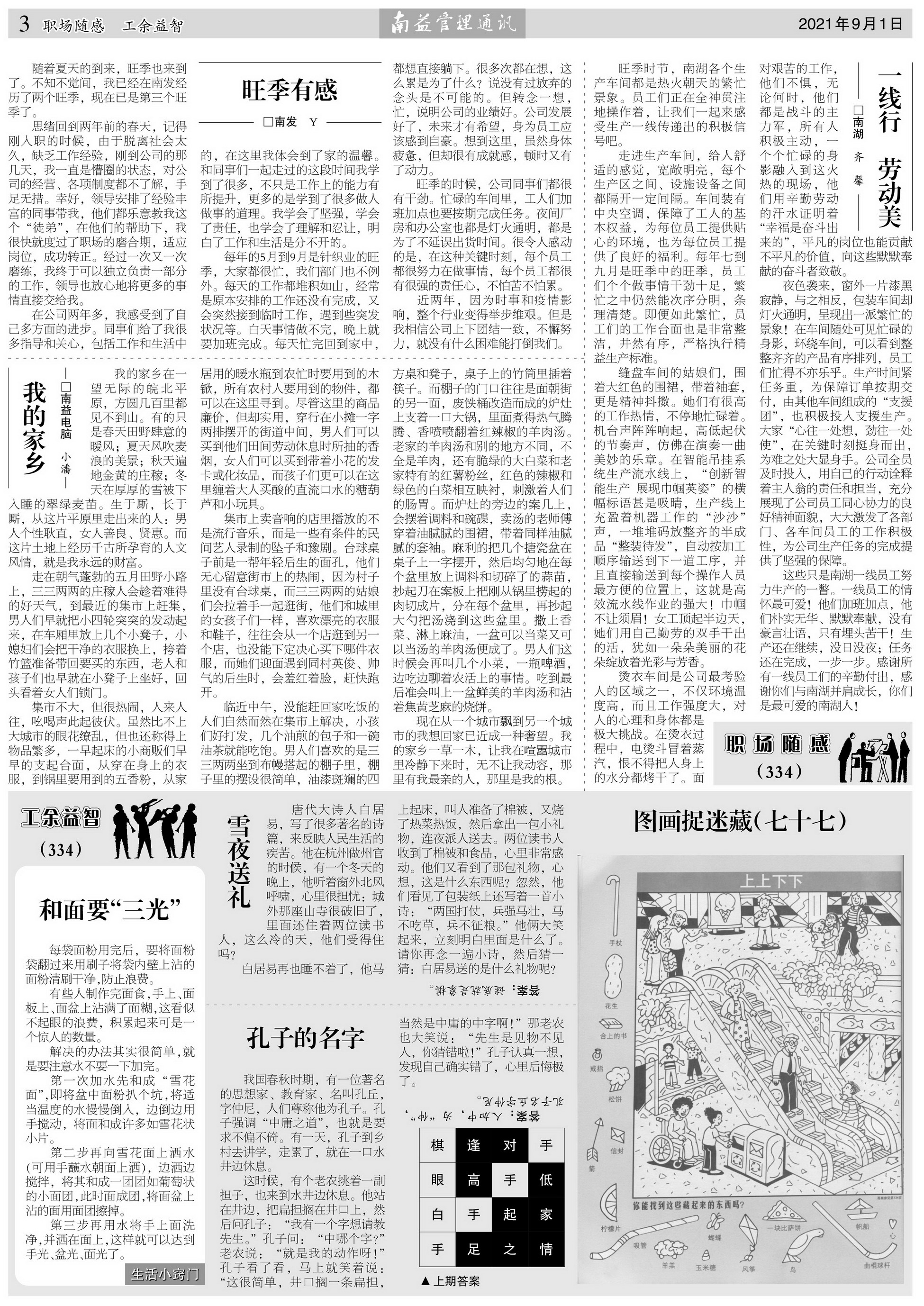 DS视讯·(中国)官方网站