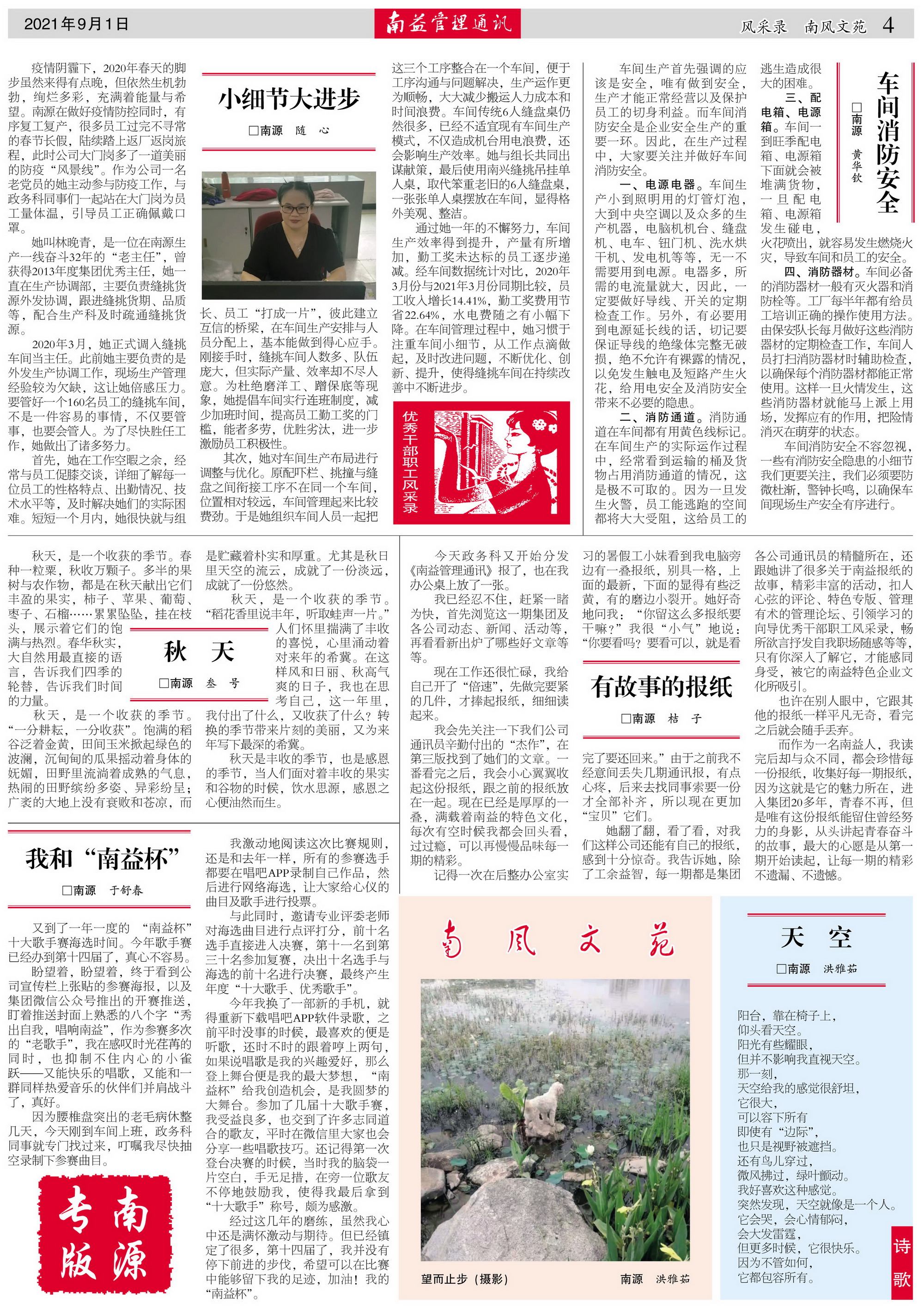 DS视讯·(中国)官方网站
