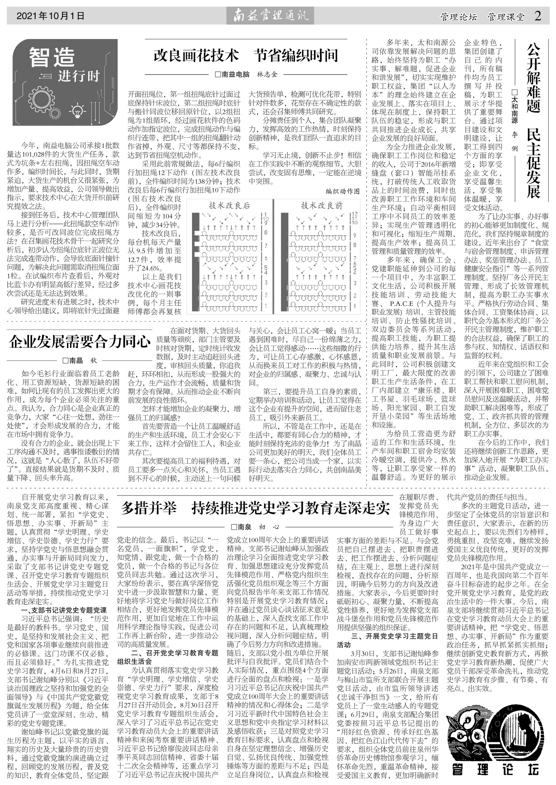 DS视讯·(中国)官方网站