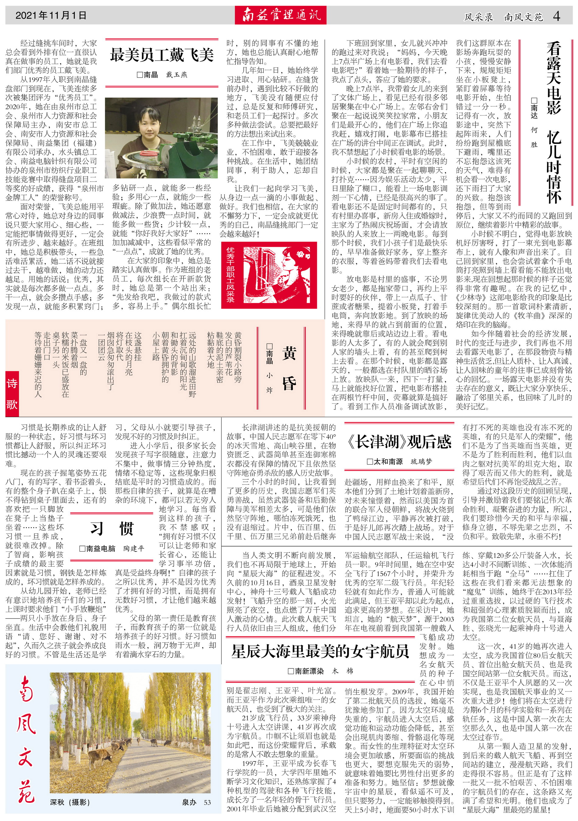 DS视讯·(中国)官方网站