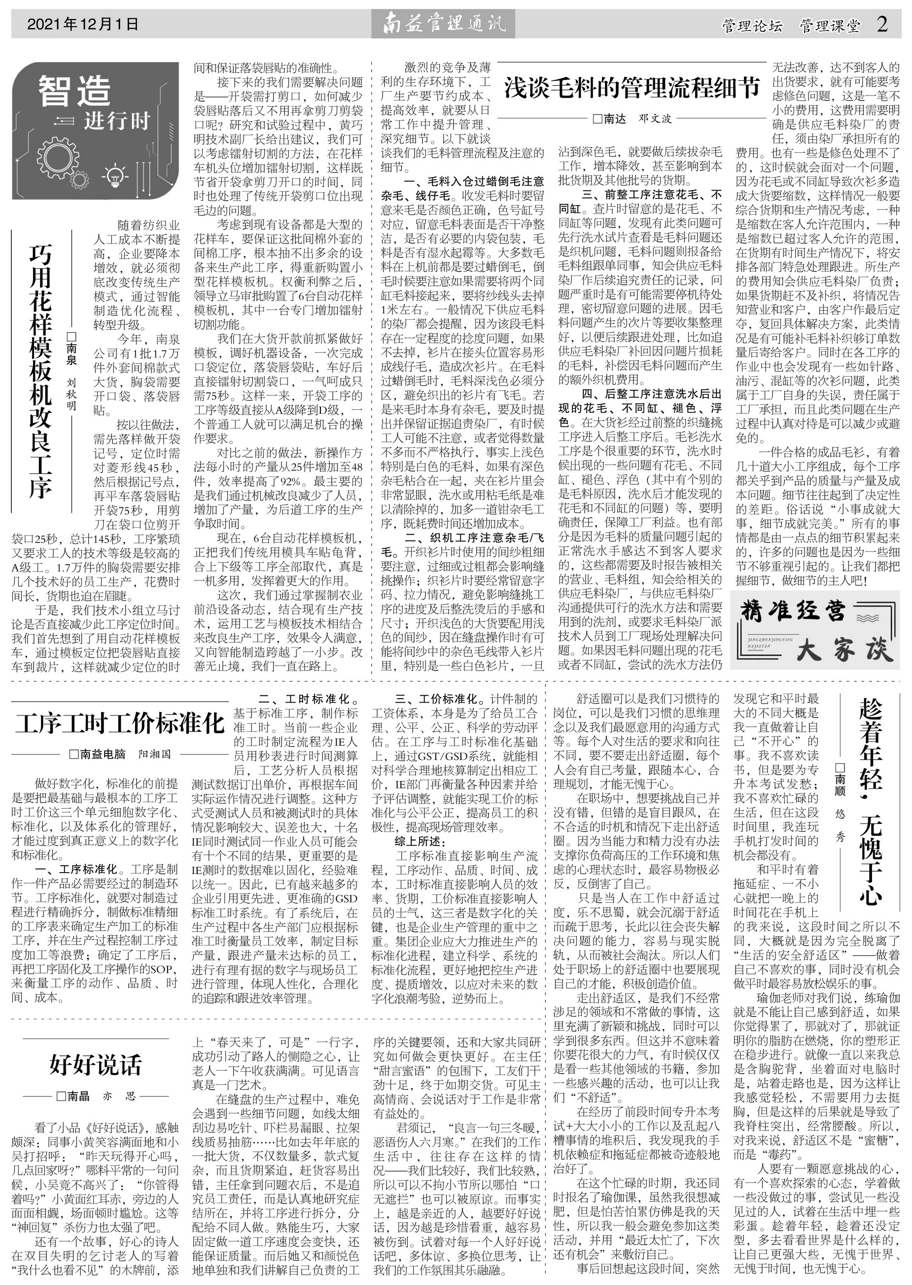 DS视讯·(中国)官方网站