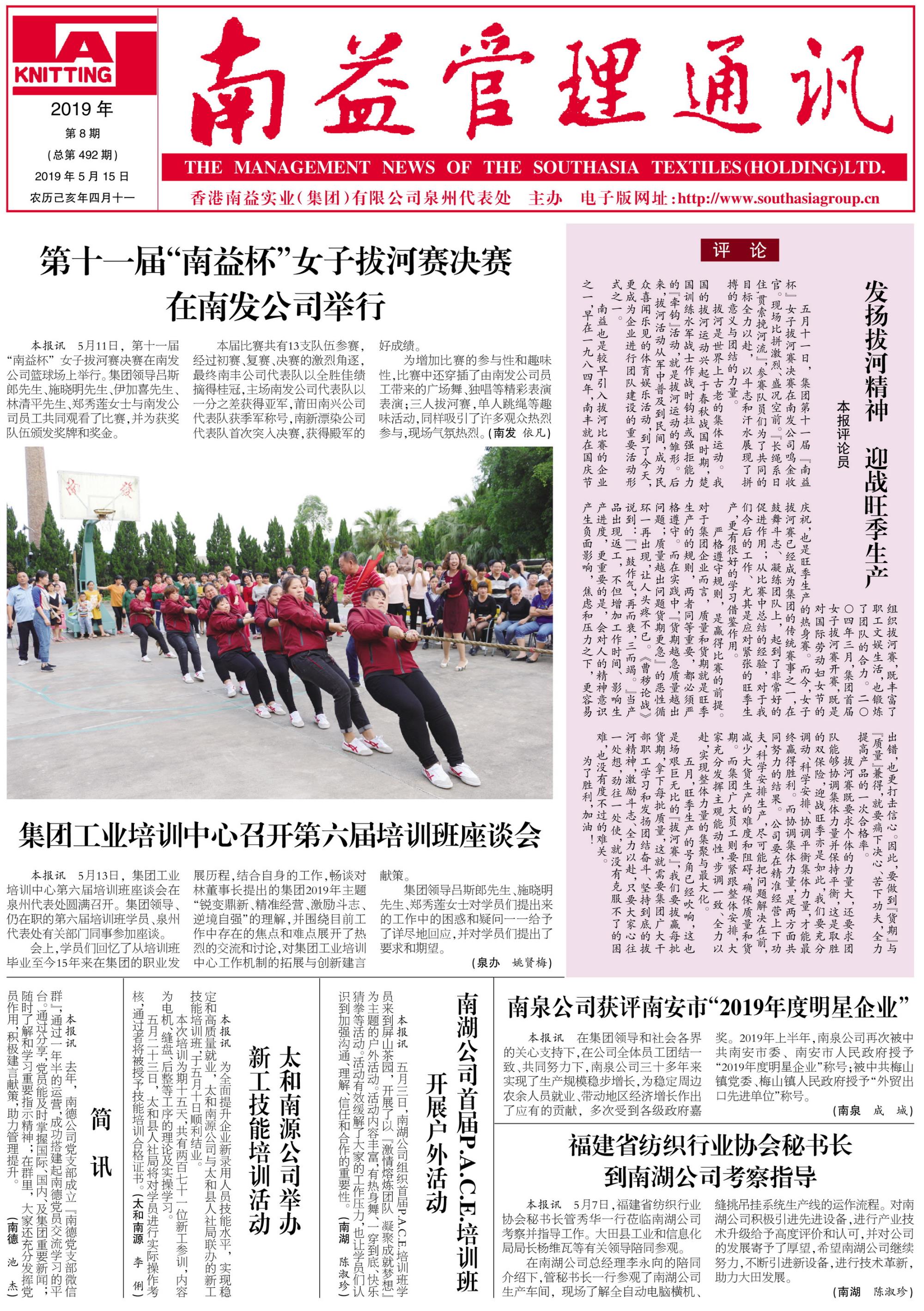 DS视讯·(中国)官方网站