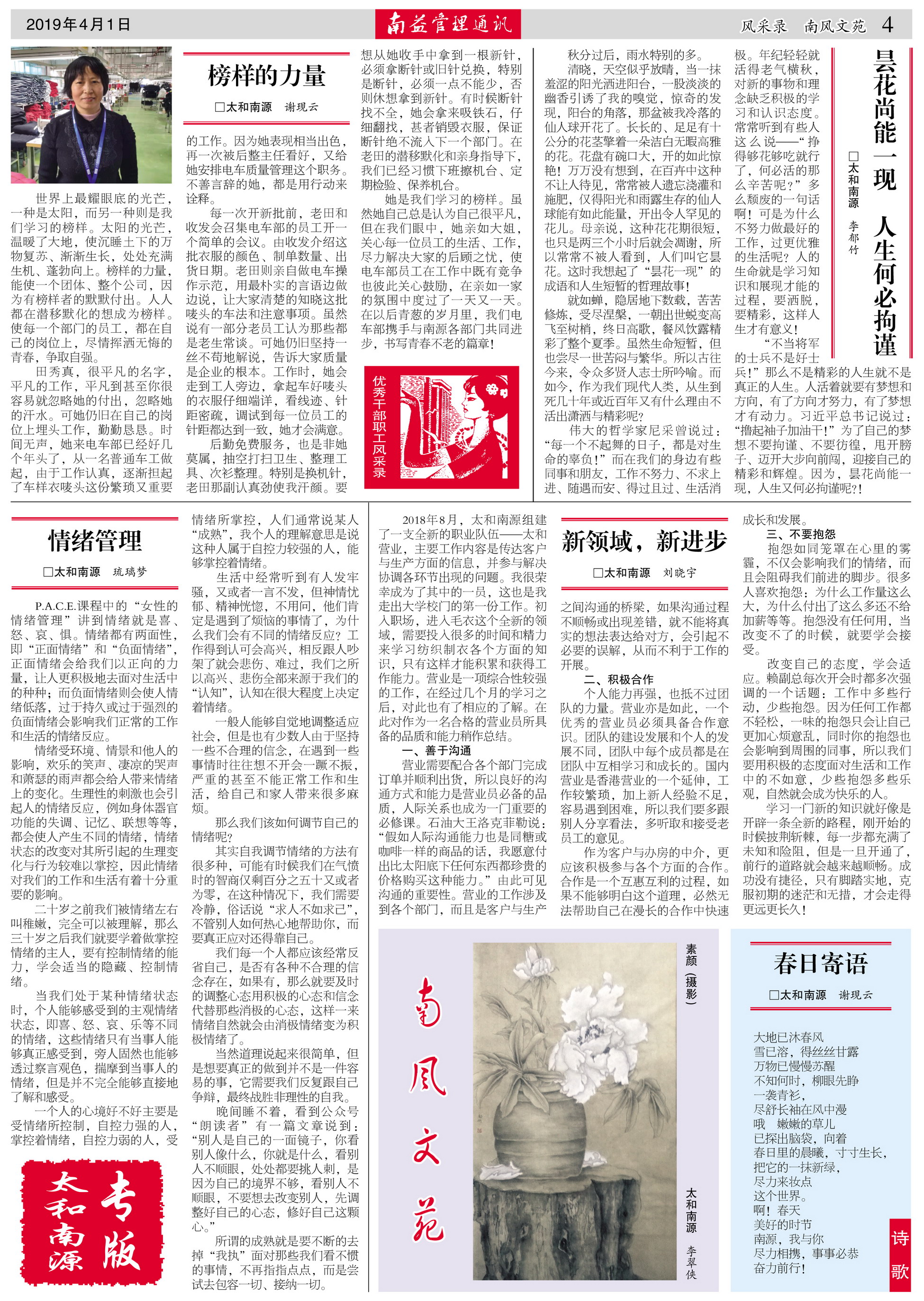 DS视讯·(中国)官方网站