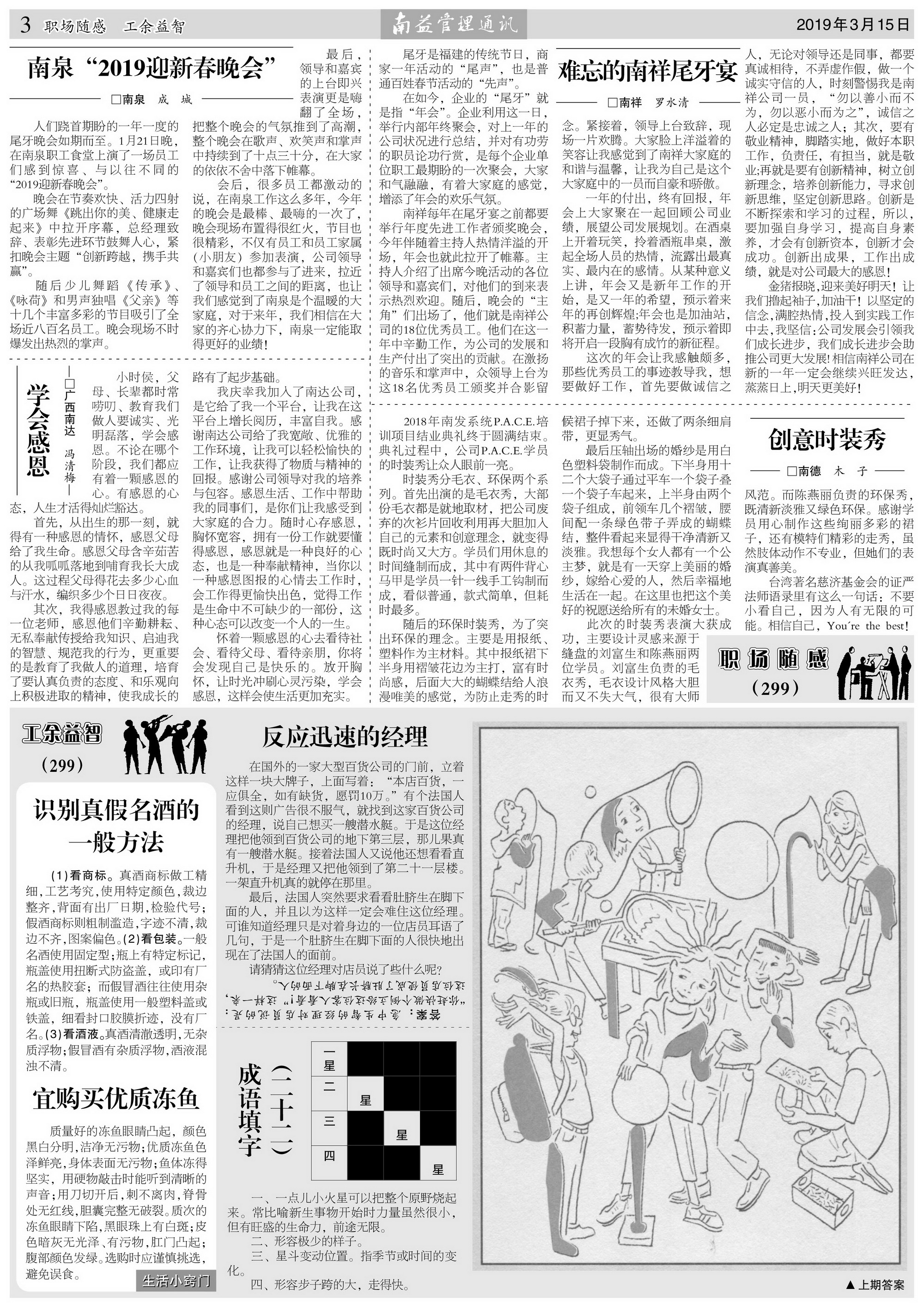 DS视讯·(中国)官方网站