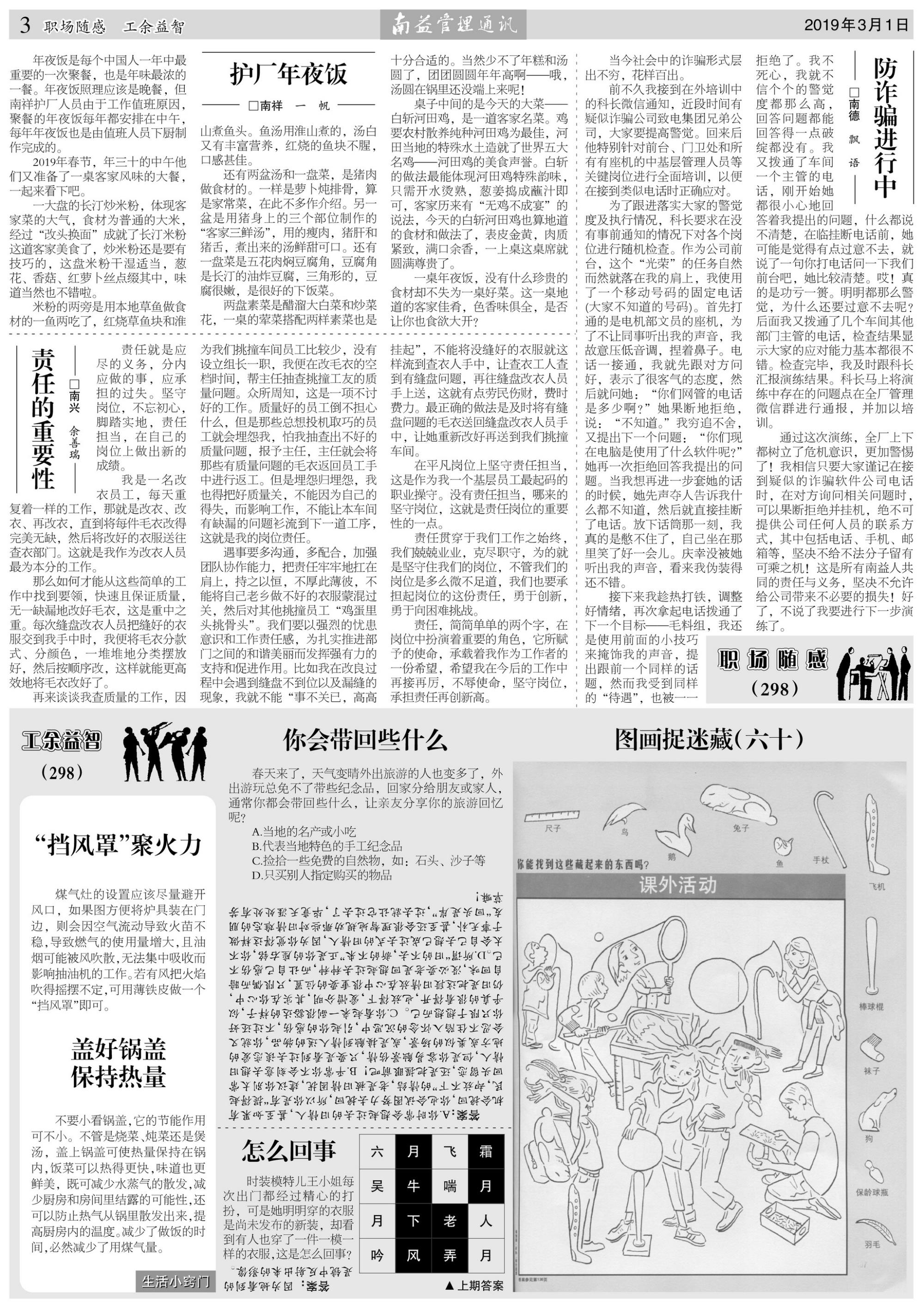 DS视讯·(中国)官方网站
