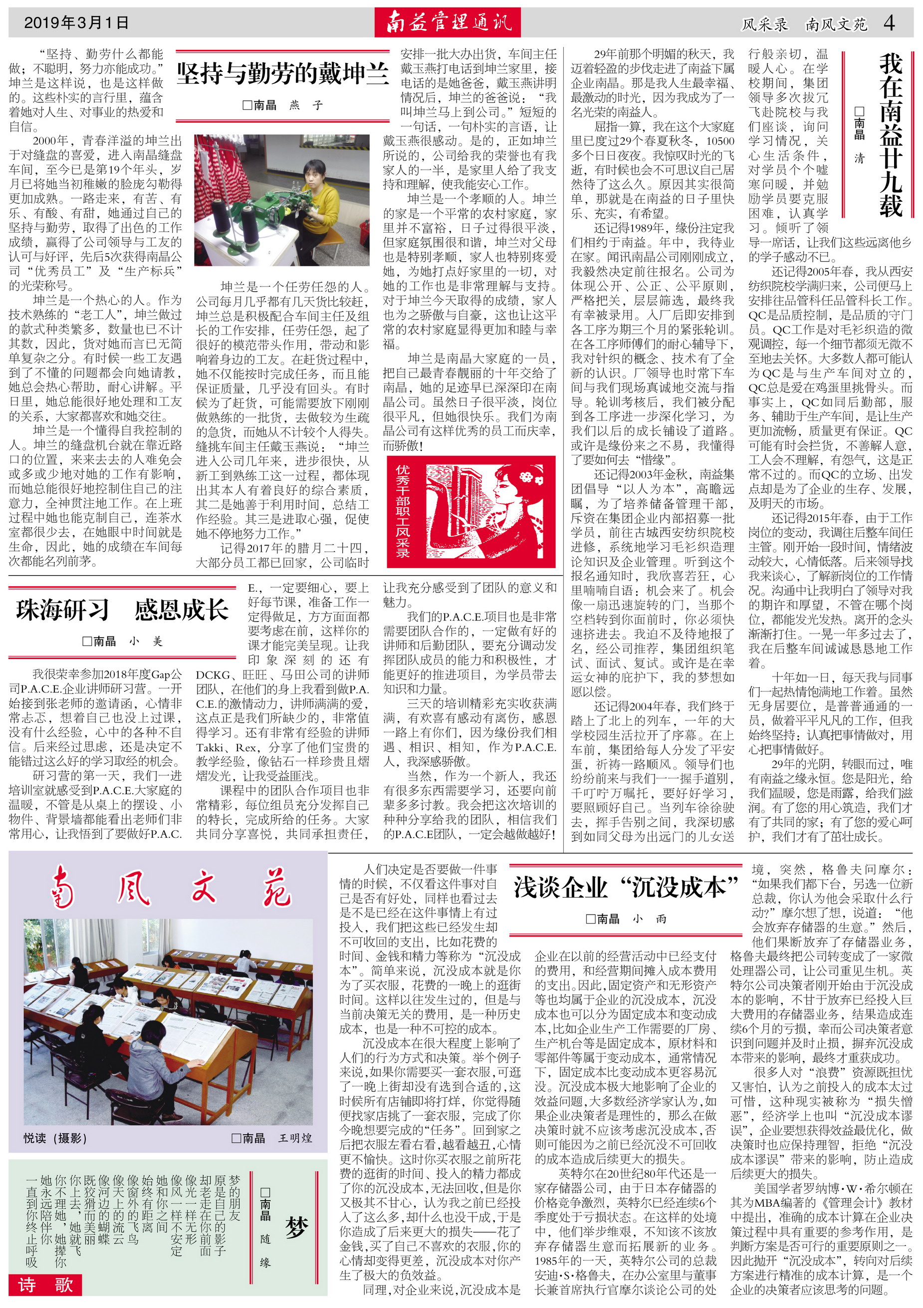 DS视讯·(中国)官方网站
