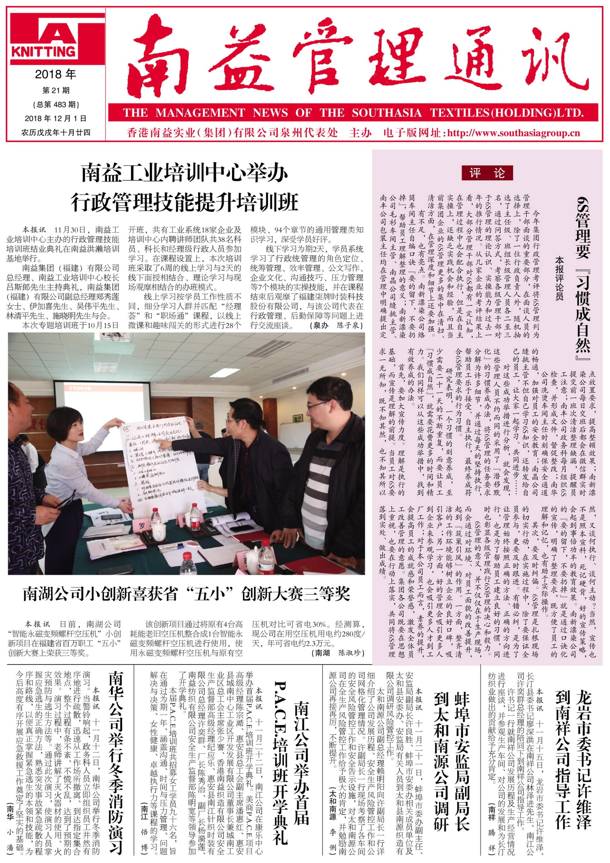 DS视讯·(中国)官方网站