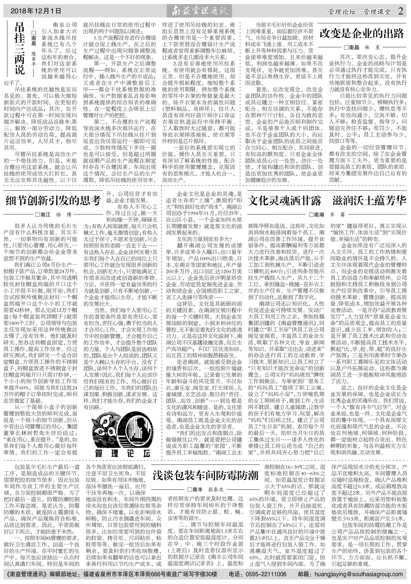 DS视讯·(中国)官方网站