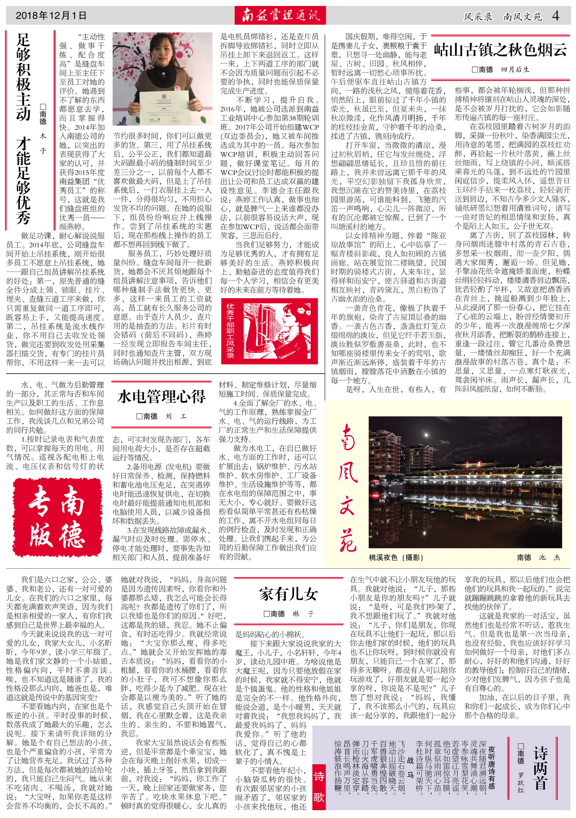 DS视讯·(中国)官方网站