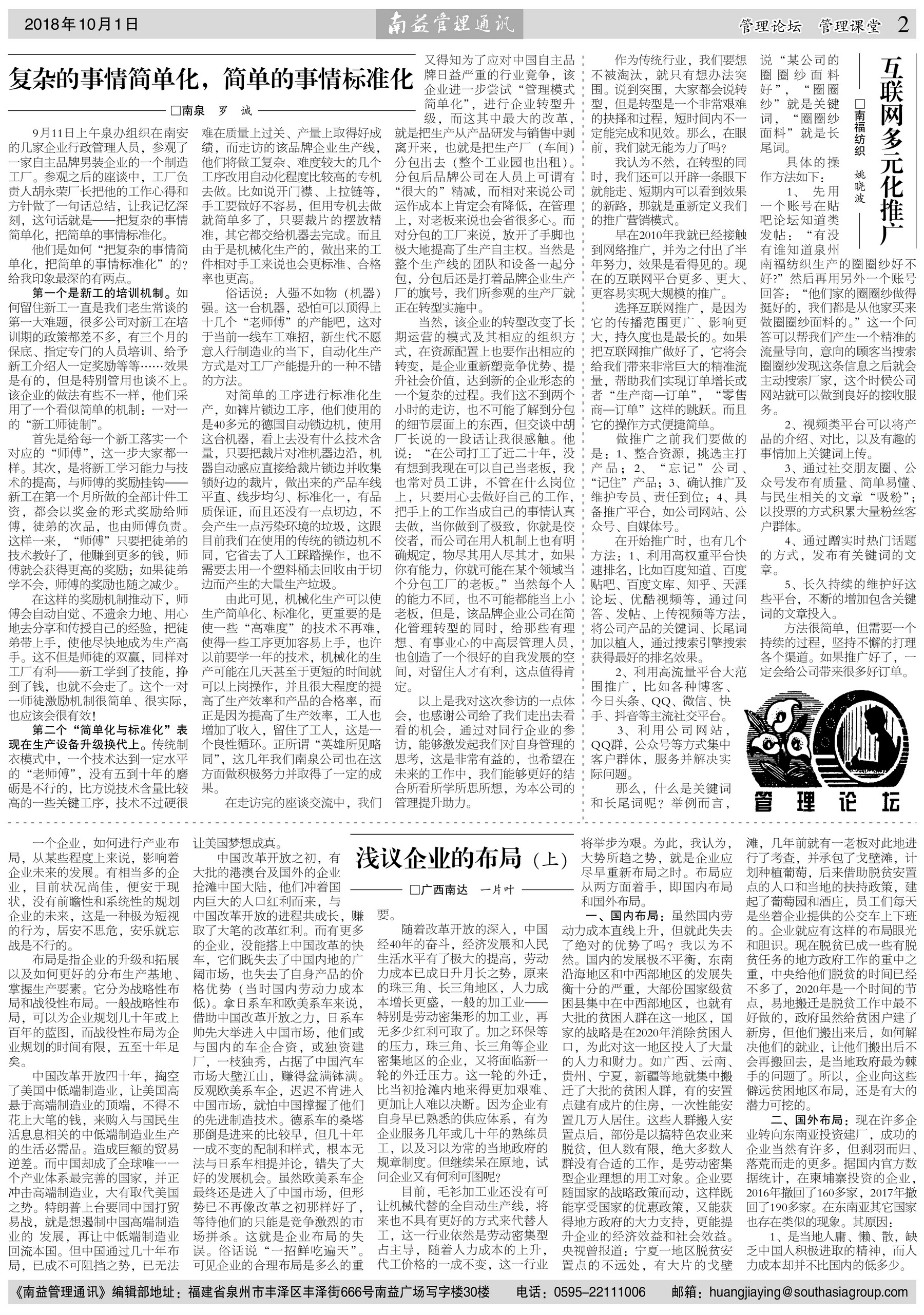 DS视讯·(中国)官方网站