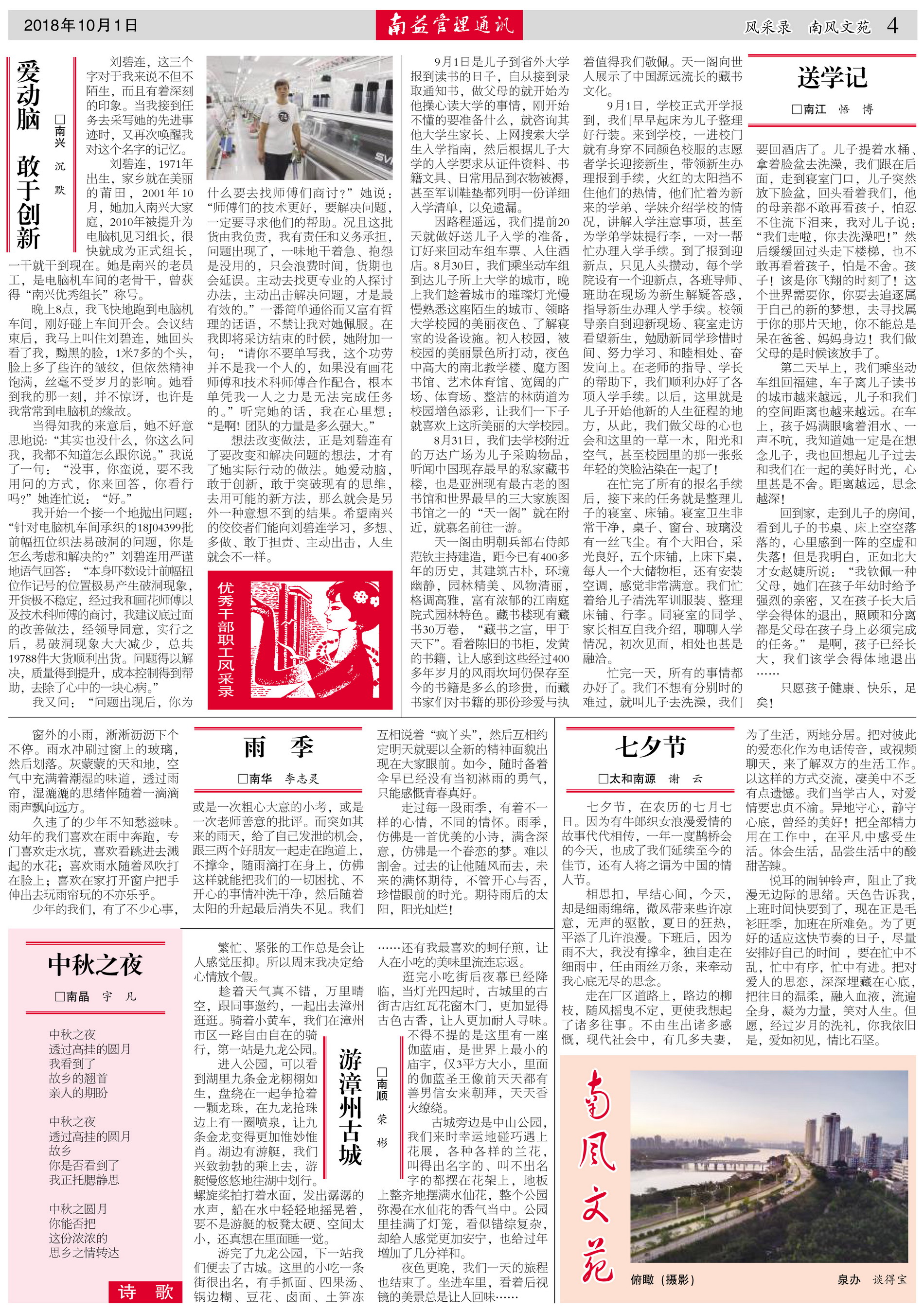 DS视讯·(中国)官方网站