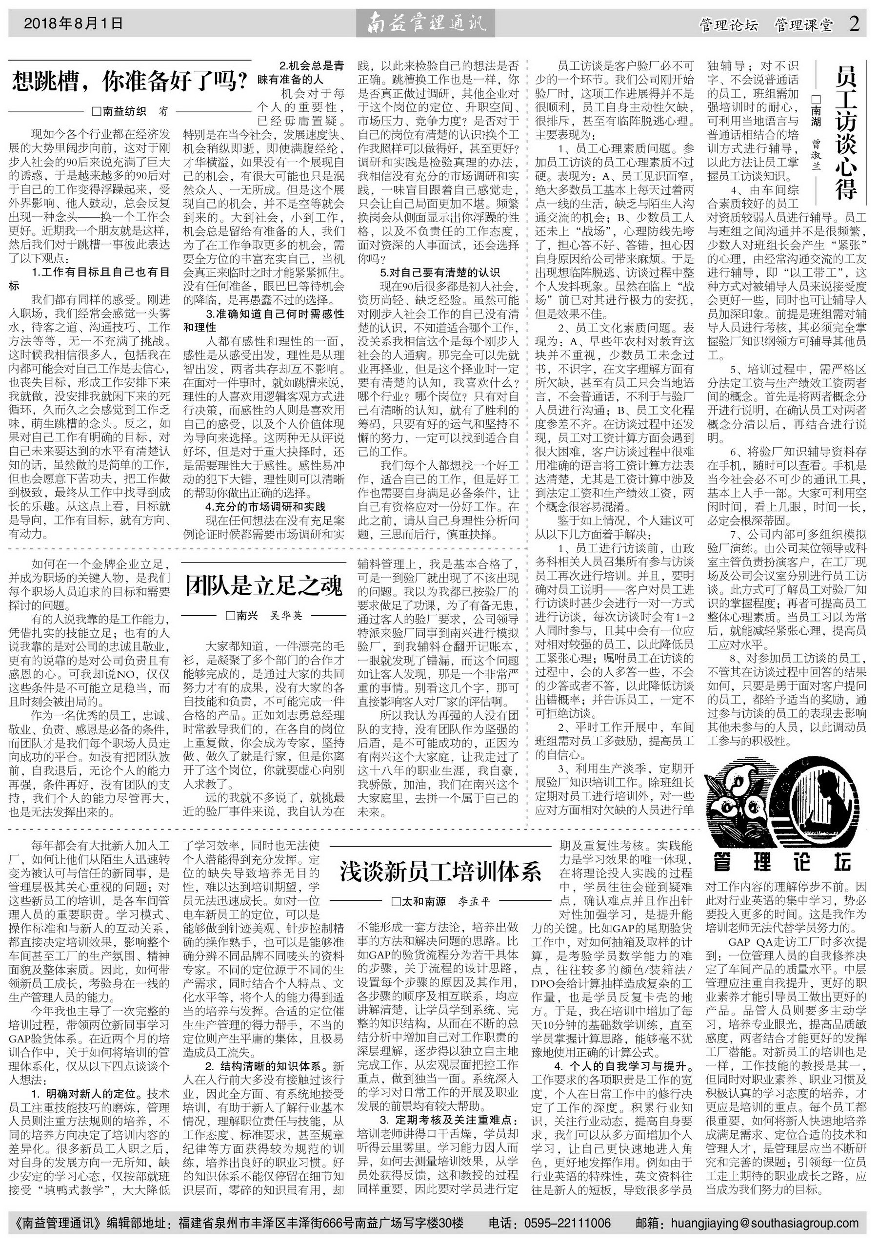DS视讯·(中国)官方网站