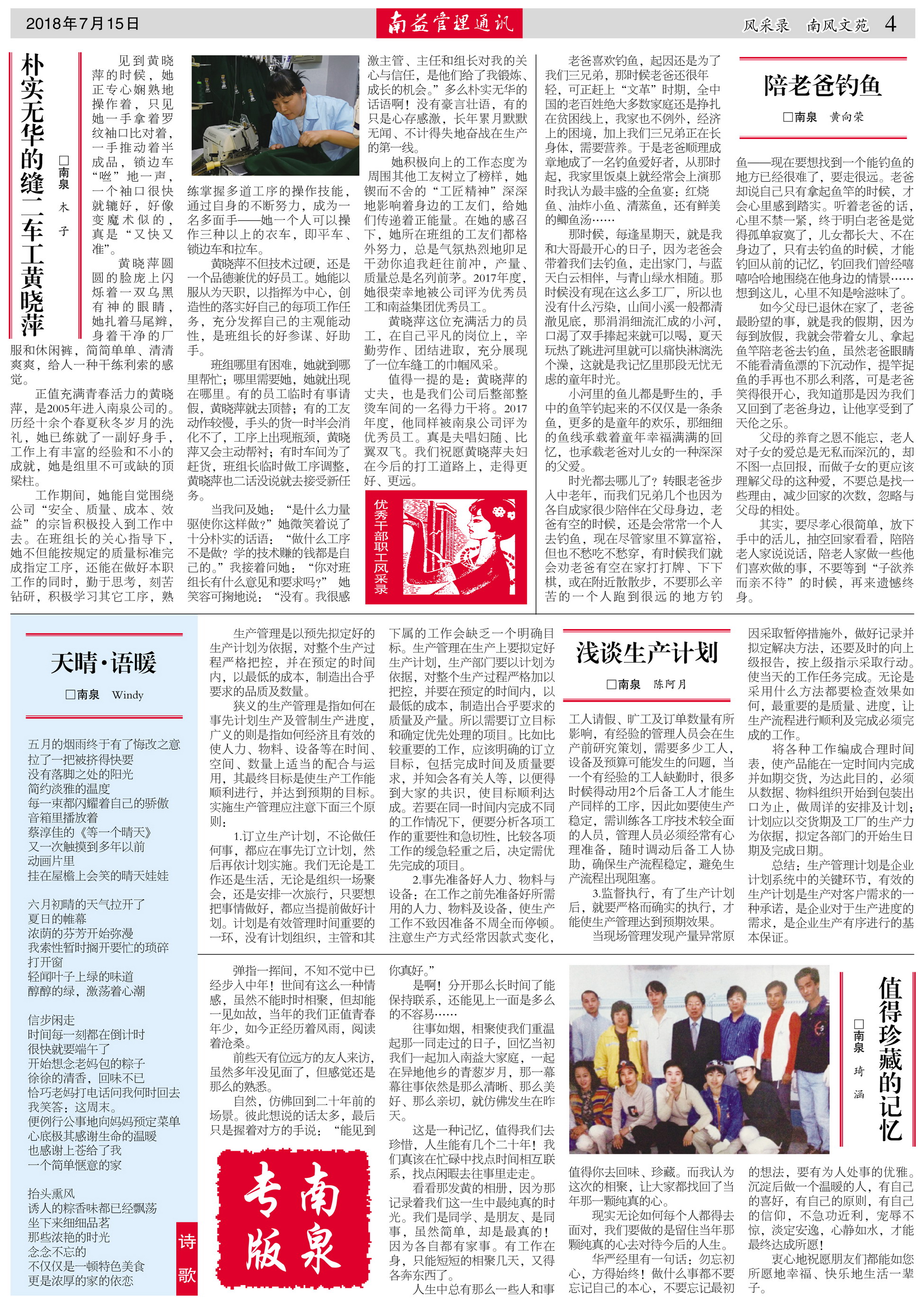 DS视讯·(中国)官方网站