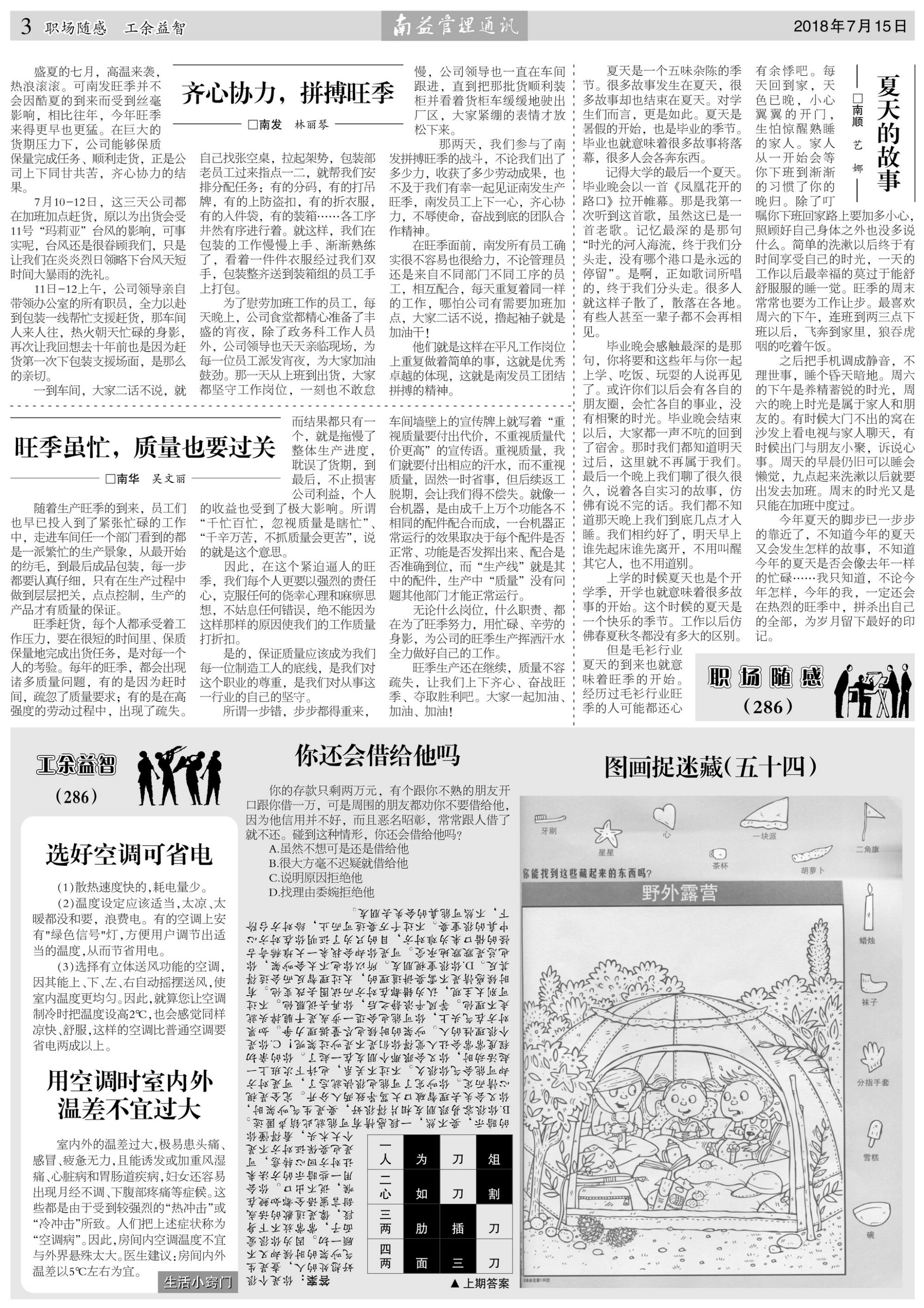 DS视讯·(中国)官方网站