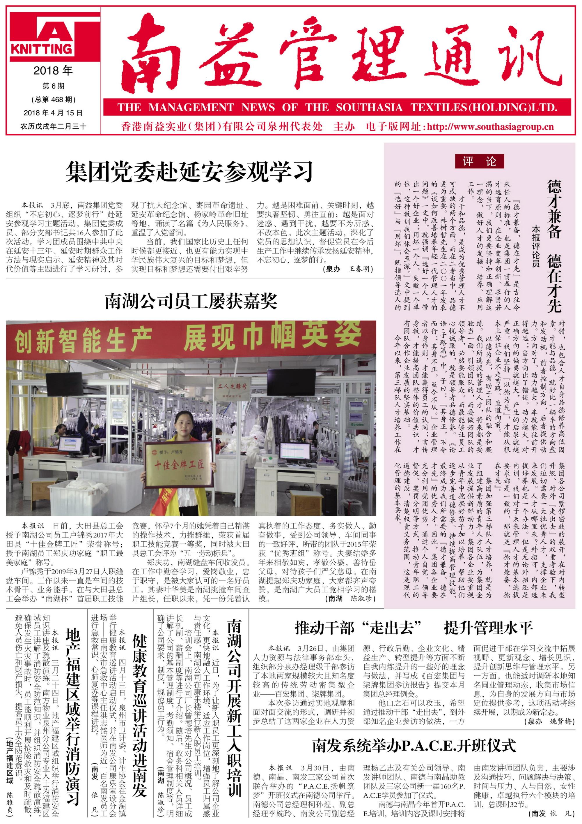 DS视讯·(中国)官方网站