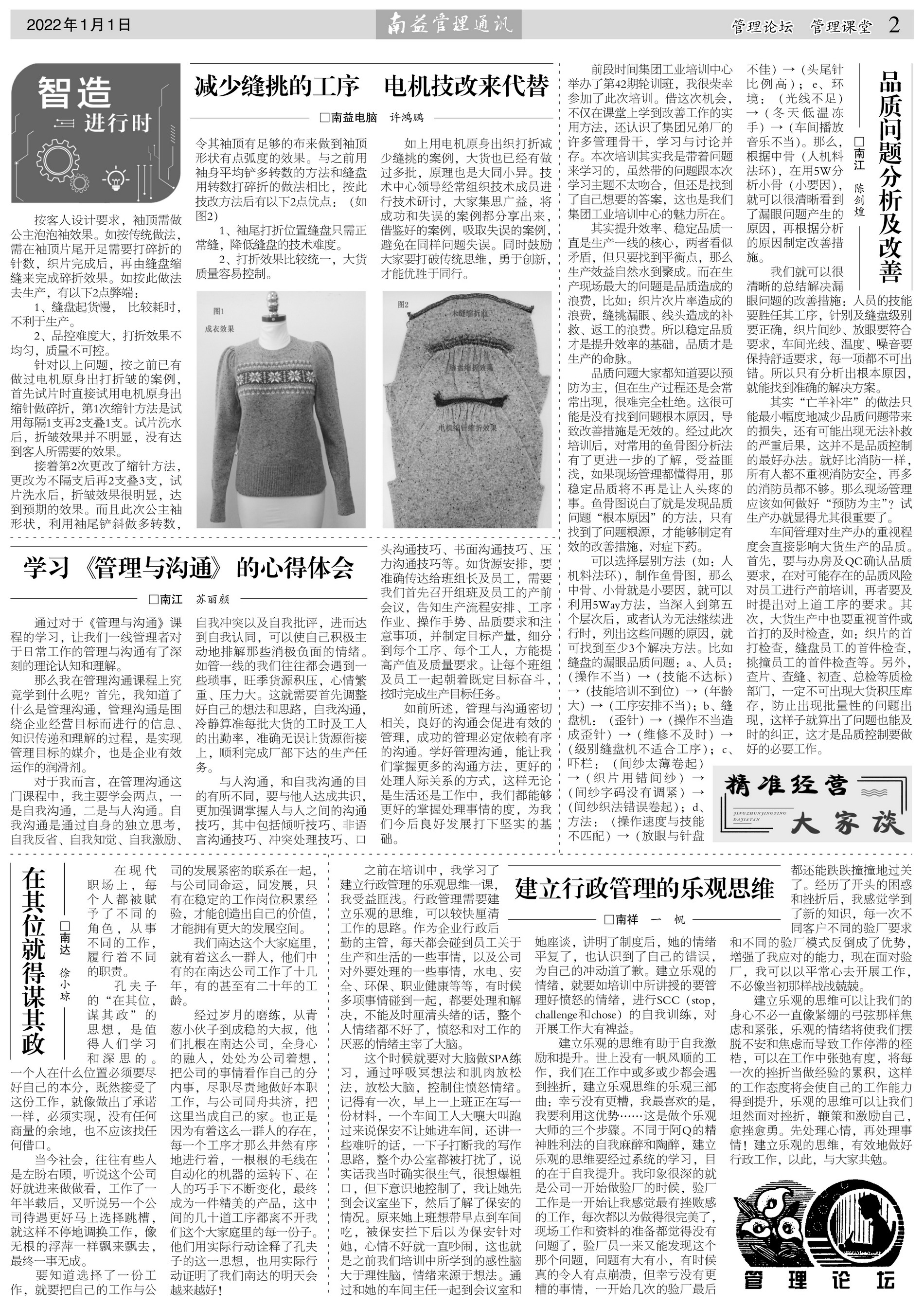 DS视讯·(中国)官方网站