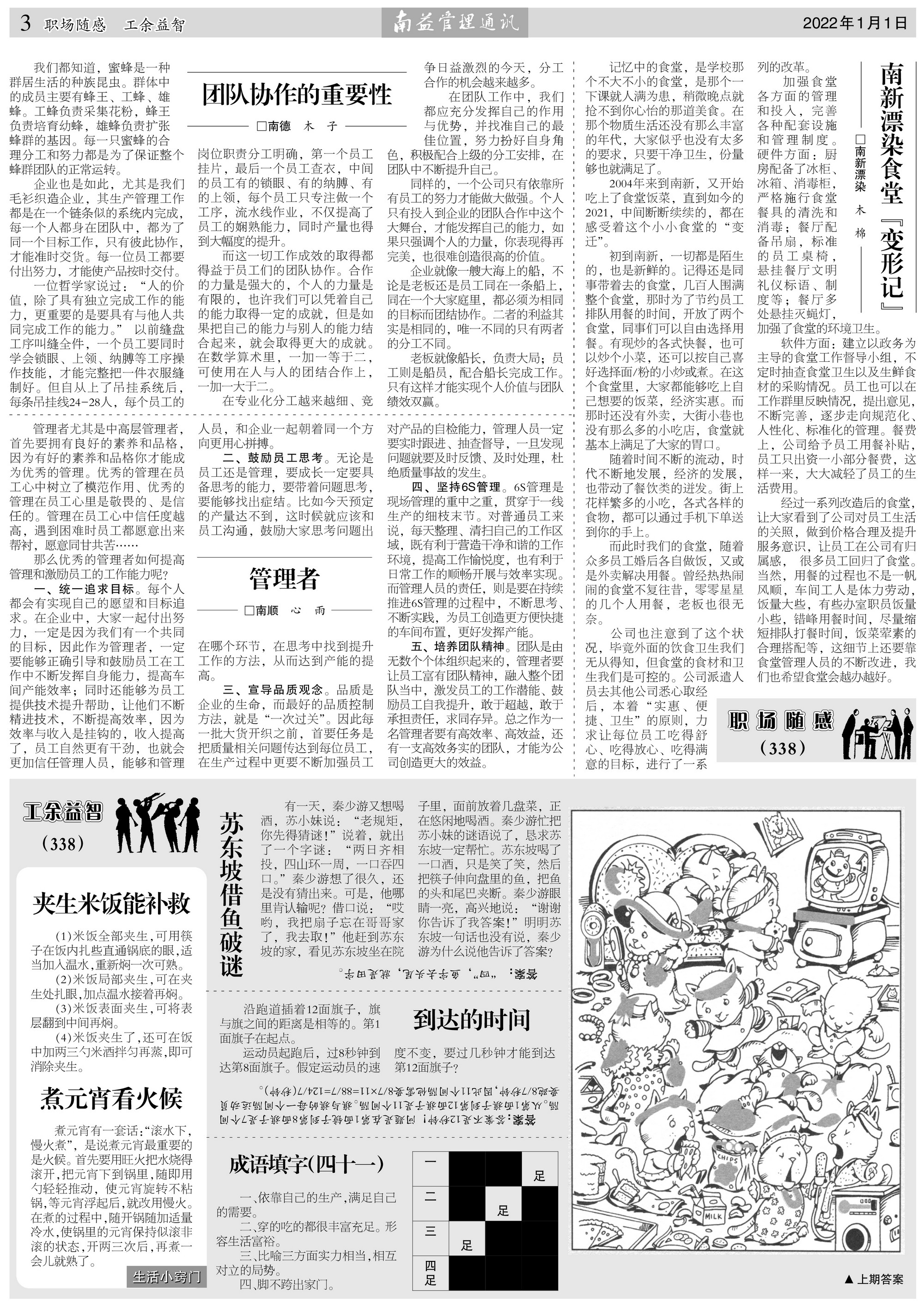 DS视讯·(中国)官方网站