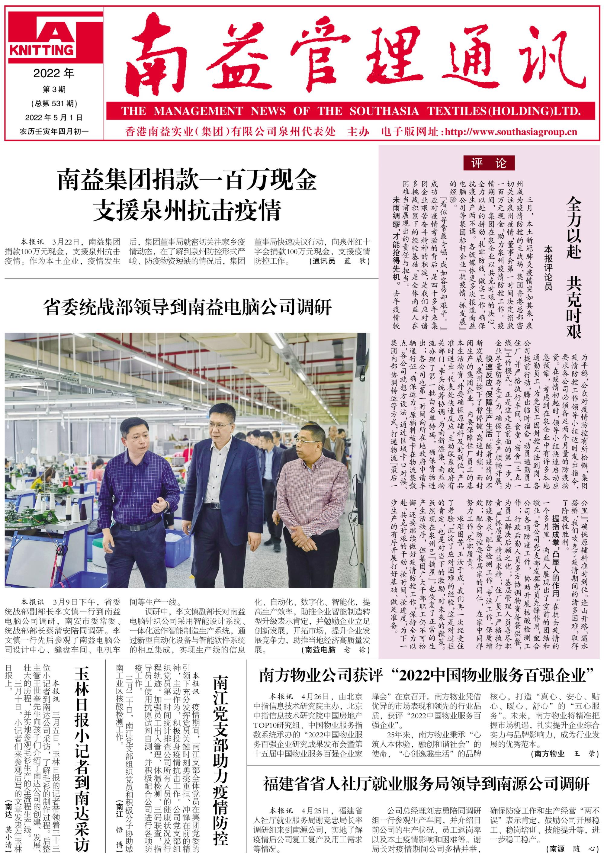 DS视讯·(中国)官方网站