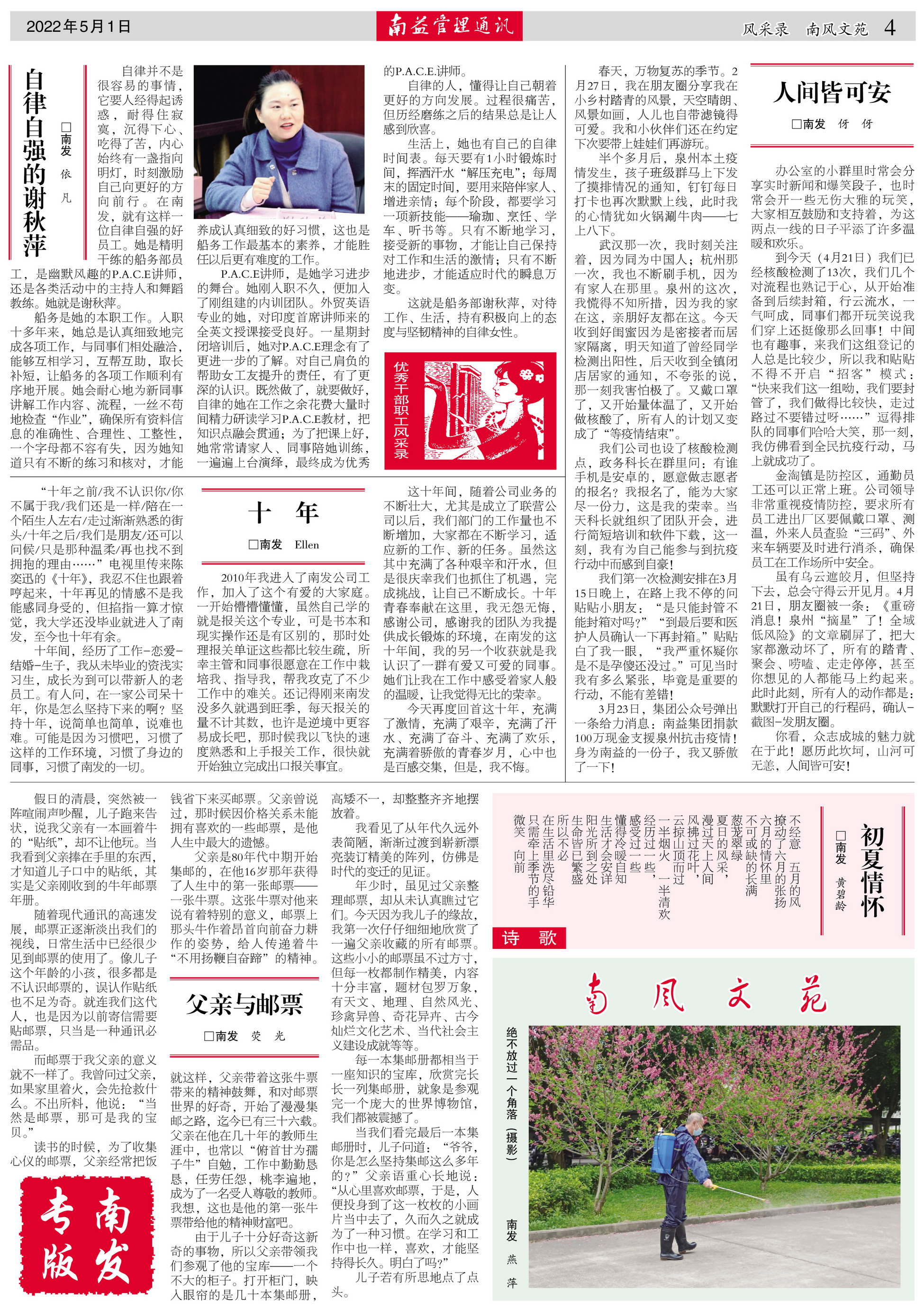 DS视讯·(中国)官方网站