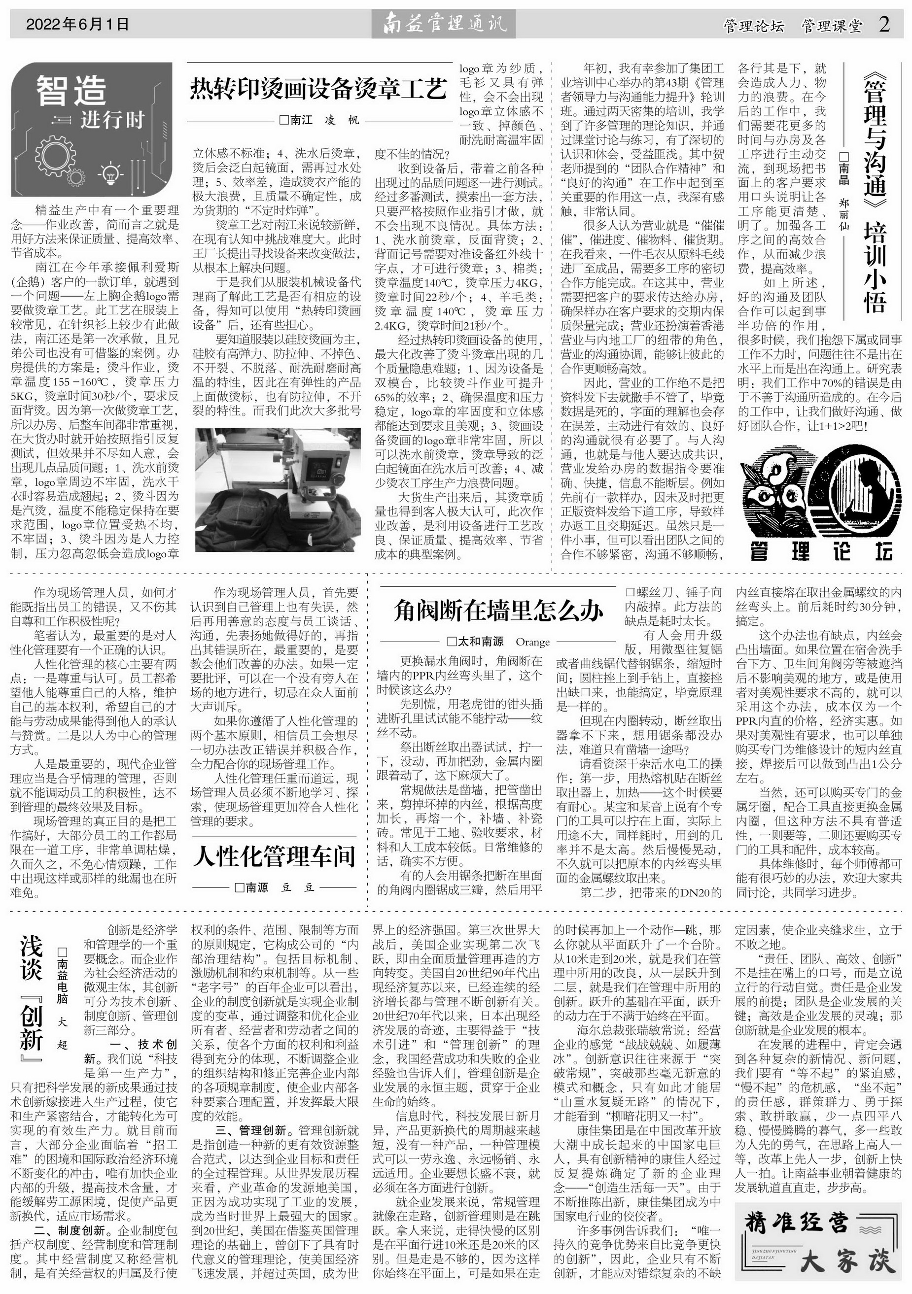 DS视讯·(中国)官方网站