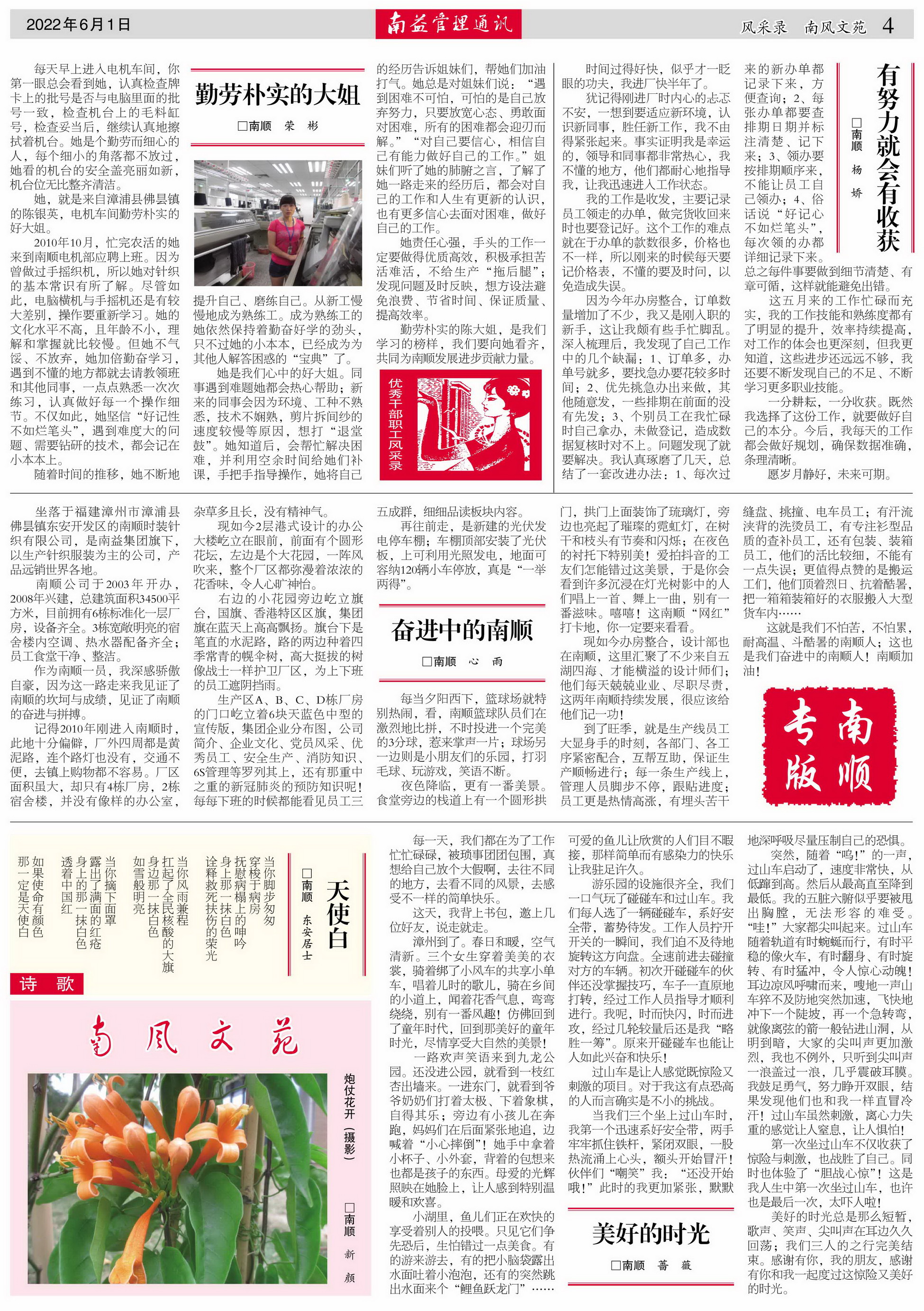 DS视讯·(中国)官方网站
