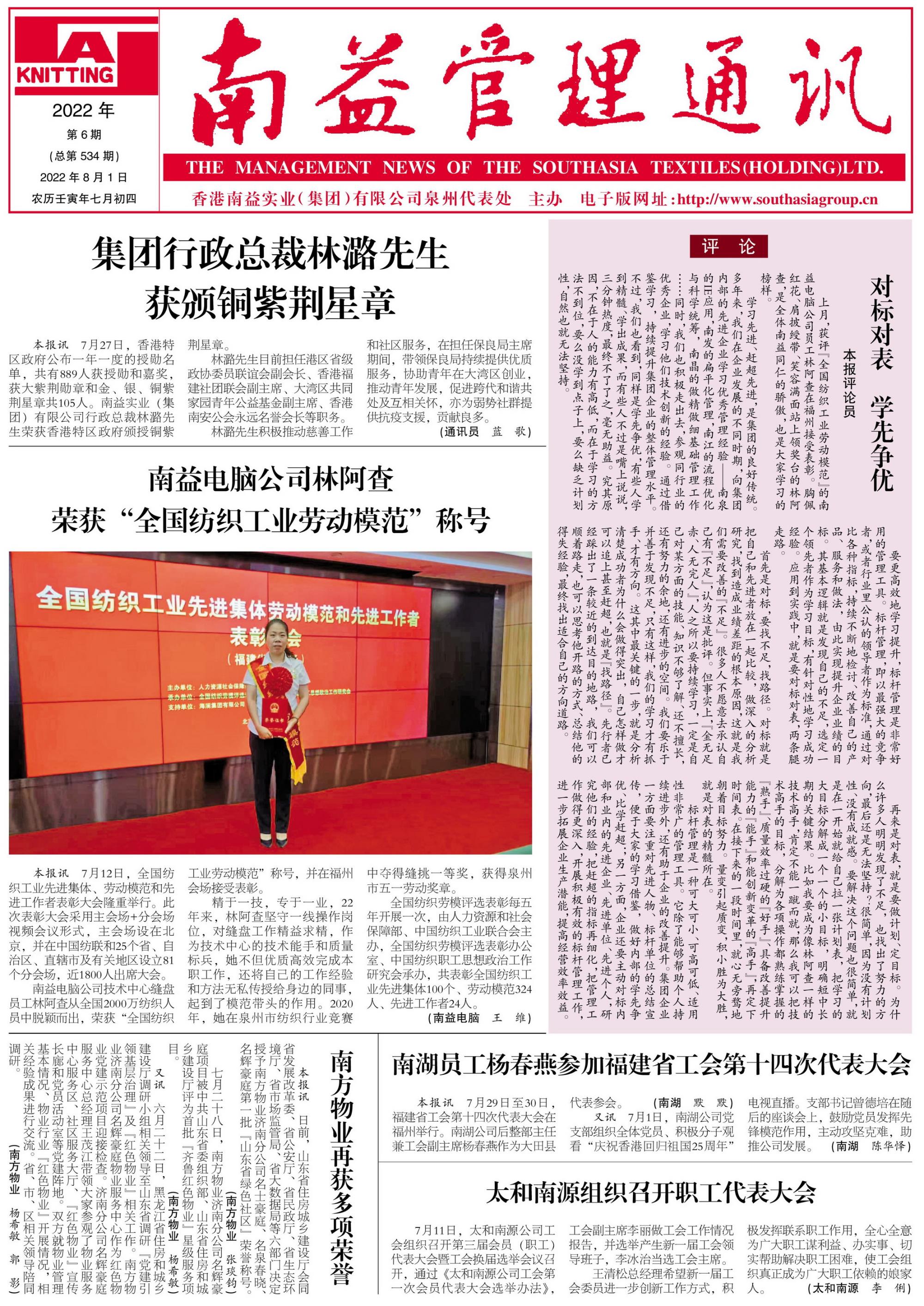 DS视讯·(中国)官方网站