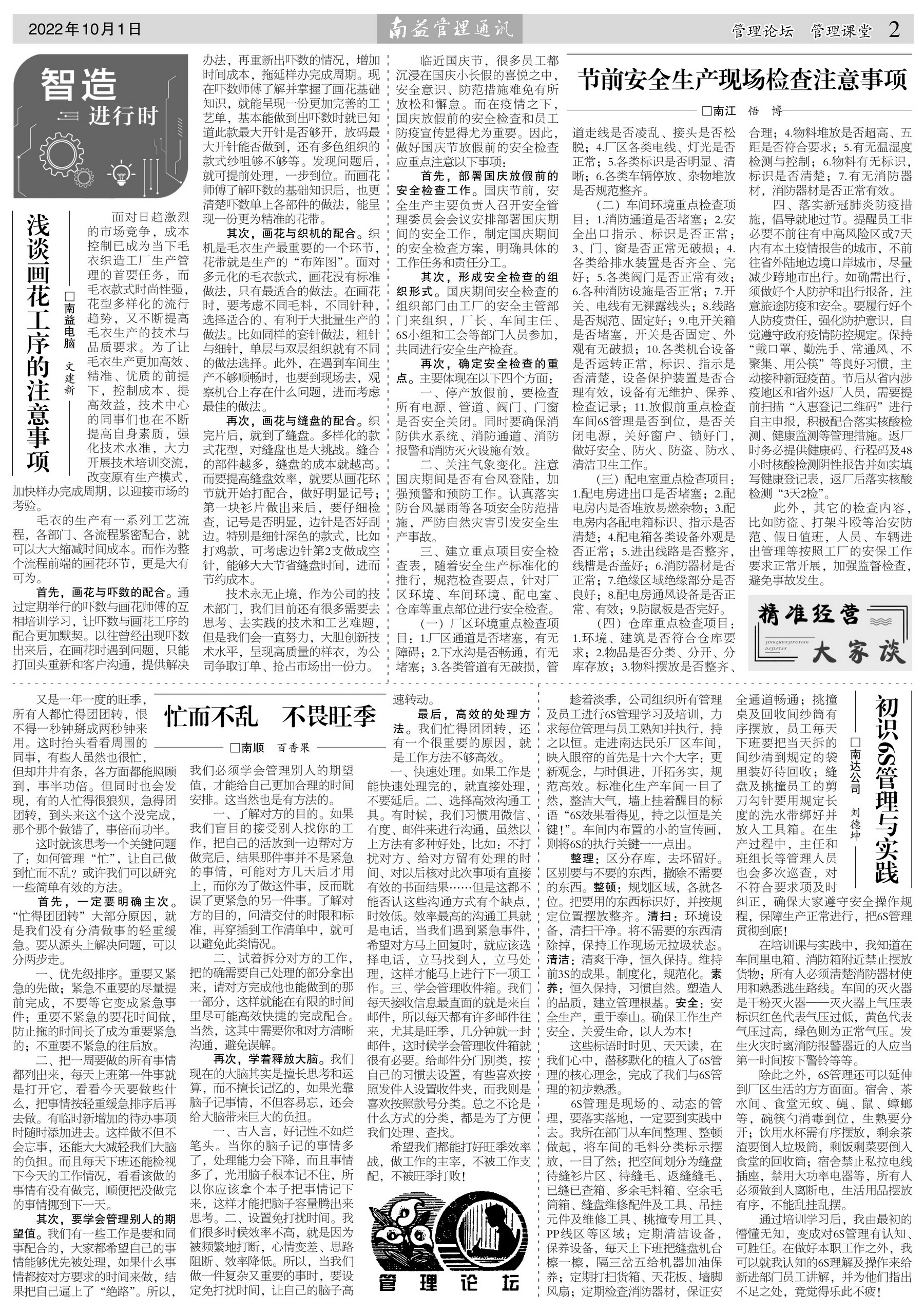 DS视讯·(中国)官方网站