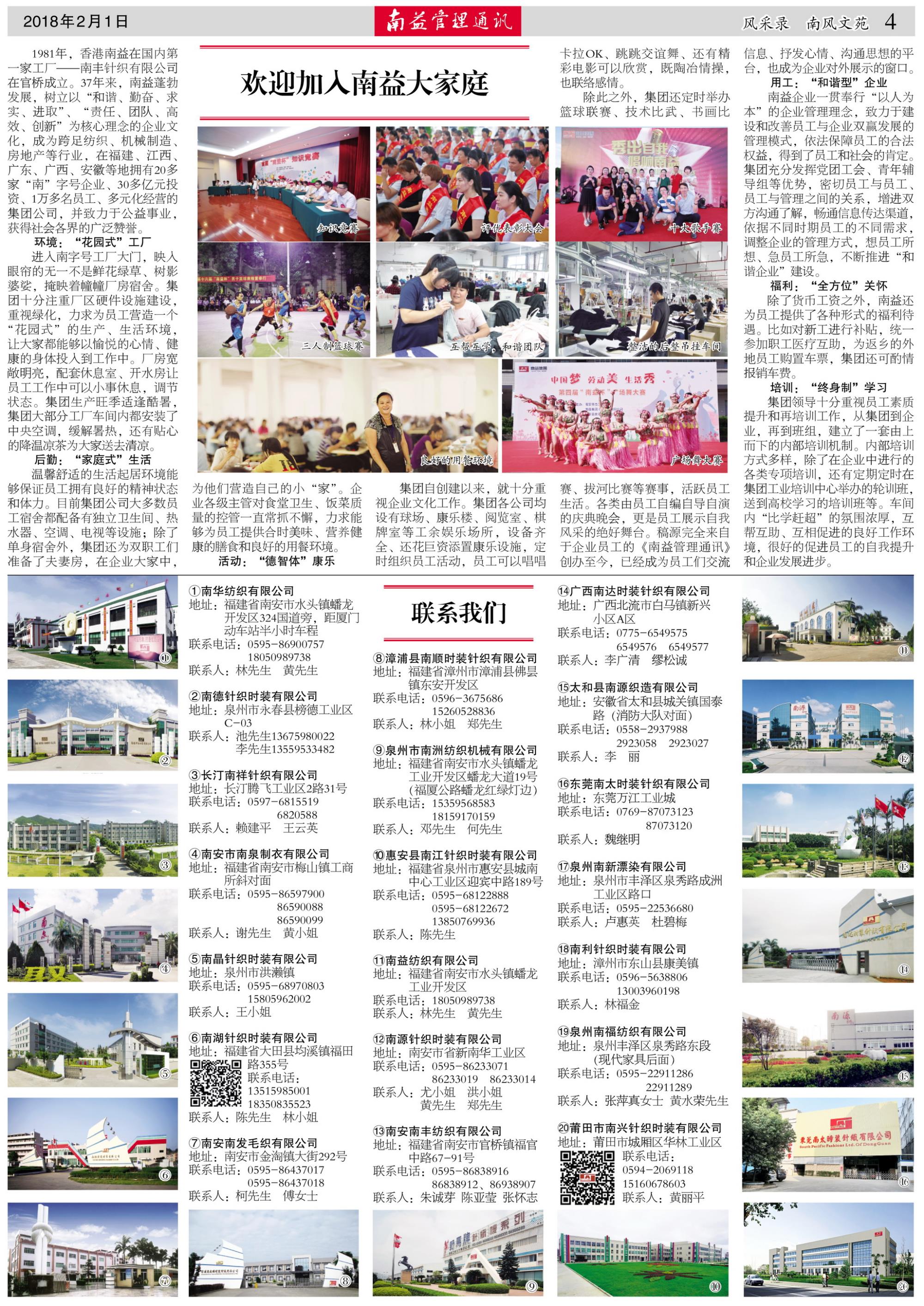 DS视讯·(中国)官方网站