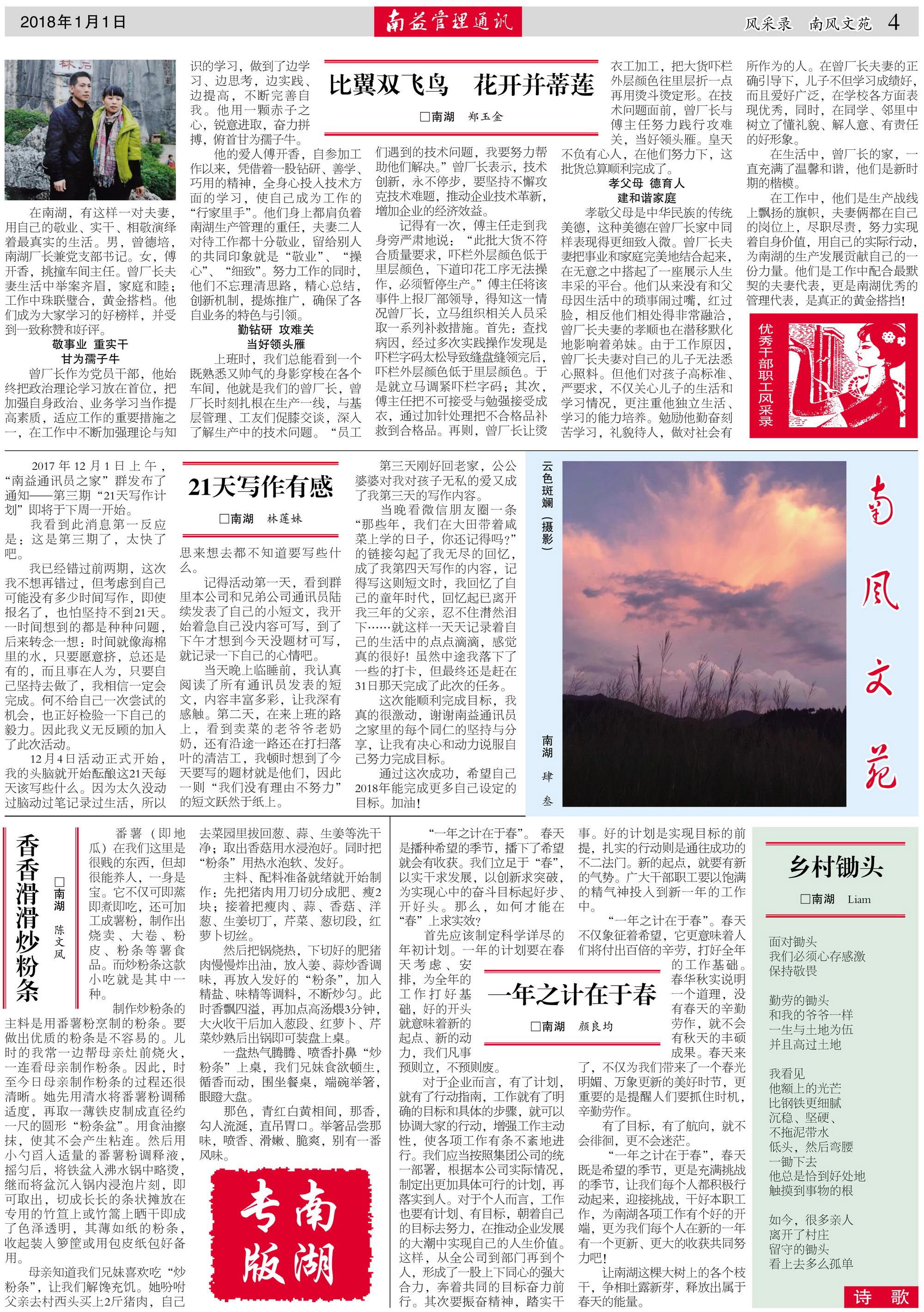 DS视讯·(中国)官方网站